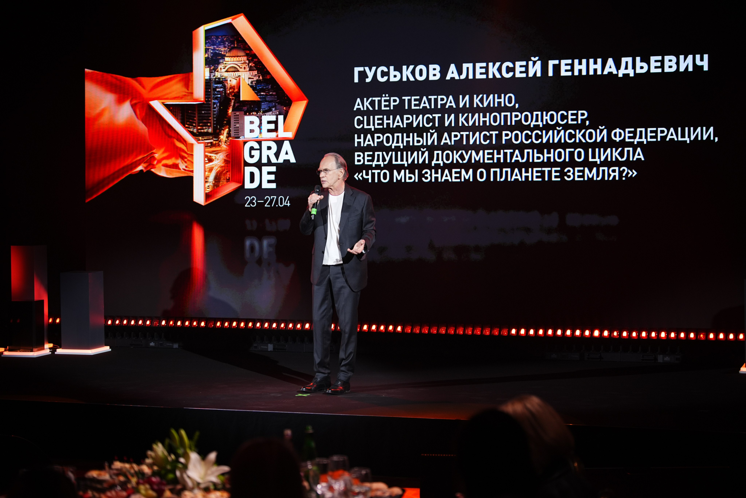 Выезд РЕН ТВ Сербия 2026. EVEREST PHOTO REPORT