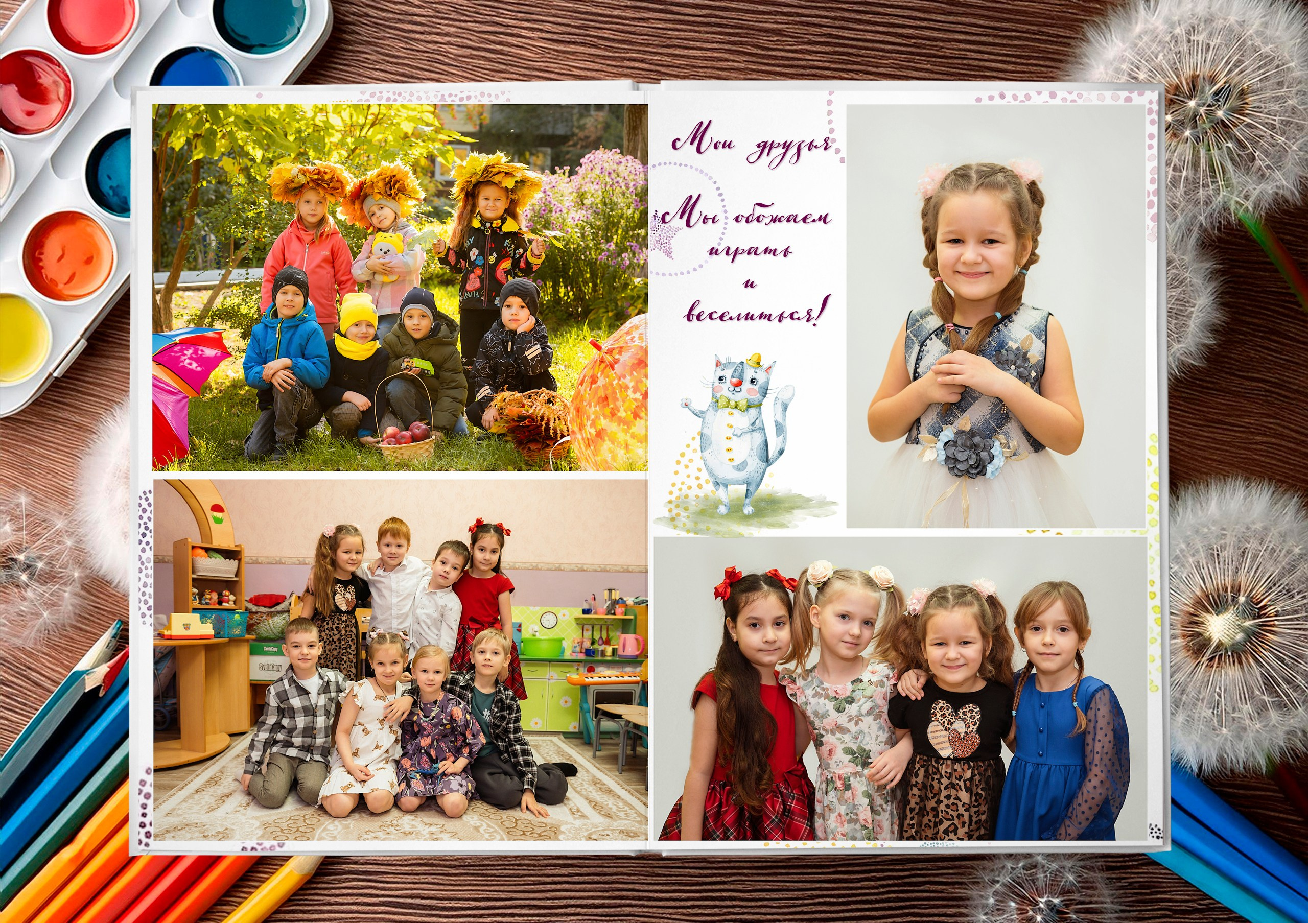 Коты. Детский и школьный фотограф Оксана Стрельникова