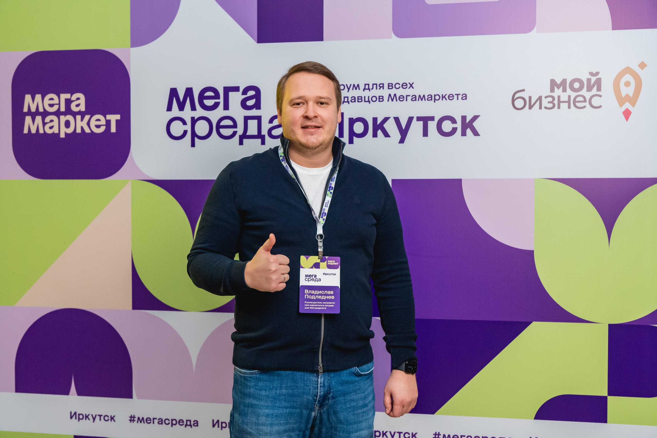 Мегасреда. Занимаюсь профессиональной фотографией и живу рядом с Байкалом. Работаю в разных жанрах