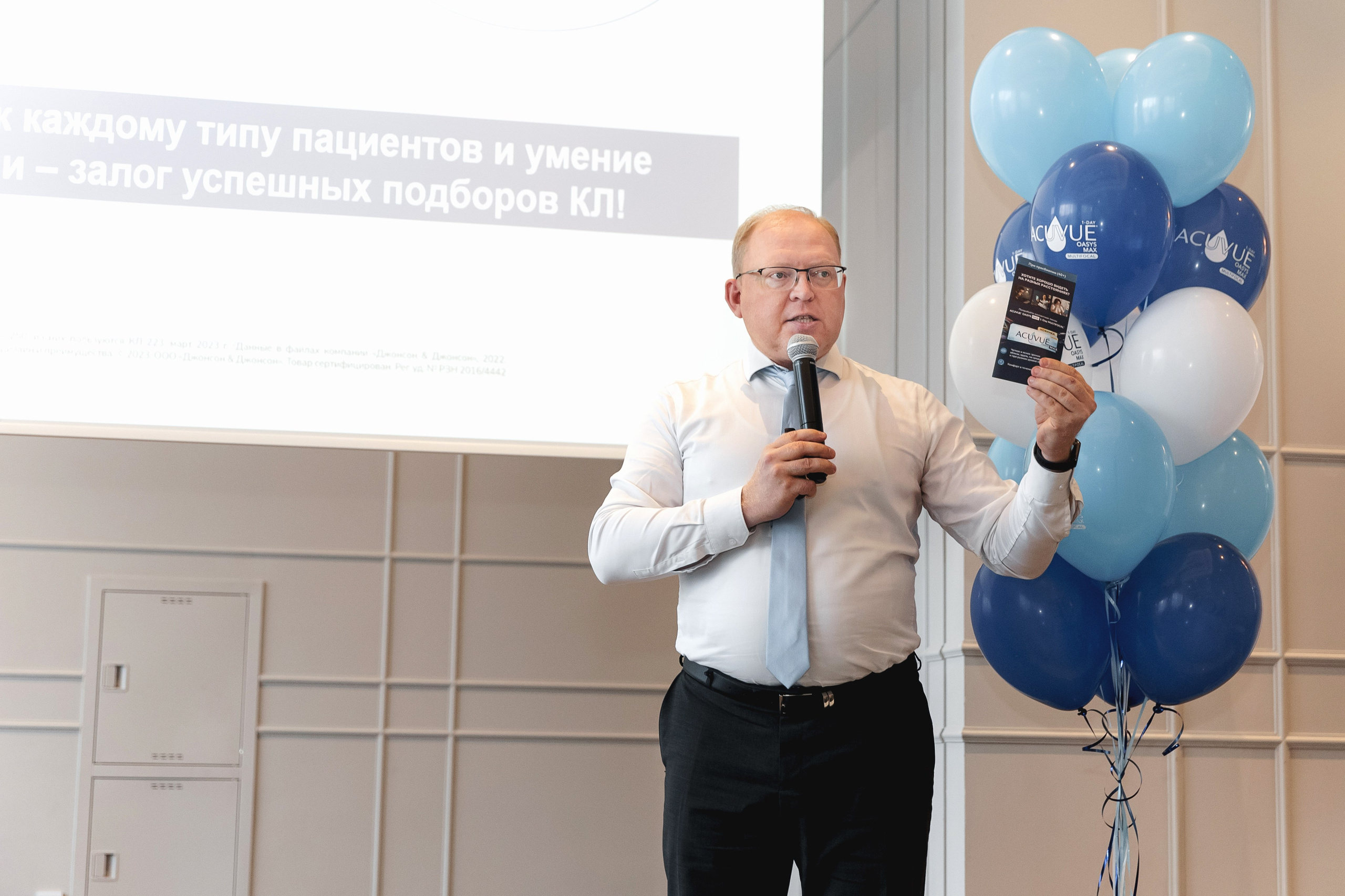 Johnson & Johnson Конференция. Свадебный фотограф в Ростове-на-Дону Олег Майер