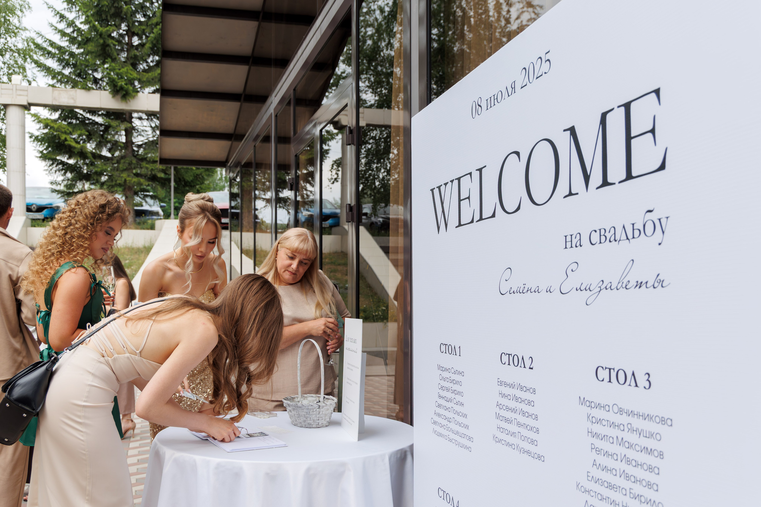 Свадебная съёмка в Иркутске от Светланы Светлаковой. Свадебный семейный фотограф в Иркутске Светлана Светлакова