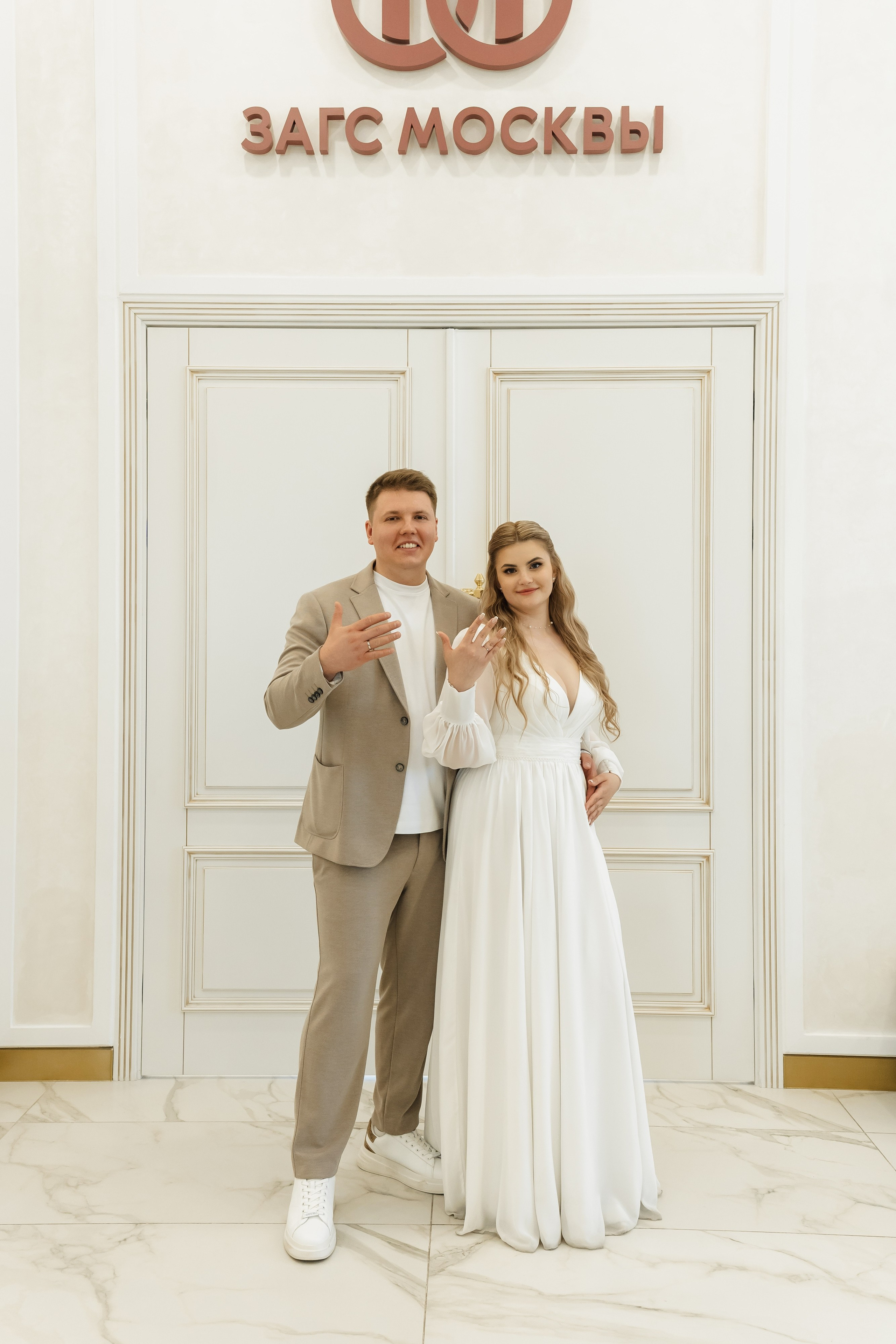 Свадьба Леры и Жени. Свадебный фотограф в Москве Яна Деньгина