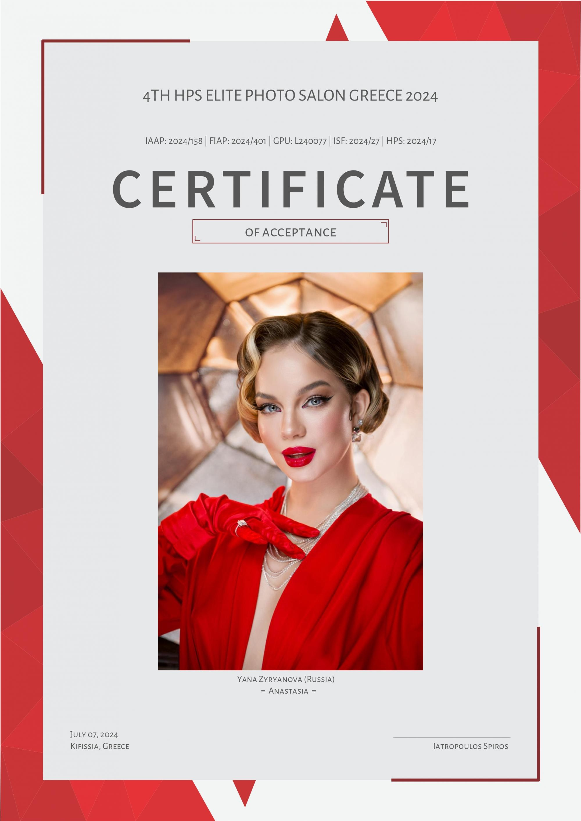 Дипломы. Фотограф Зырянова Яна, Снежинск, Екатеринбург, Челябинск