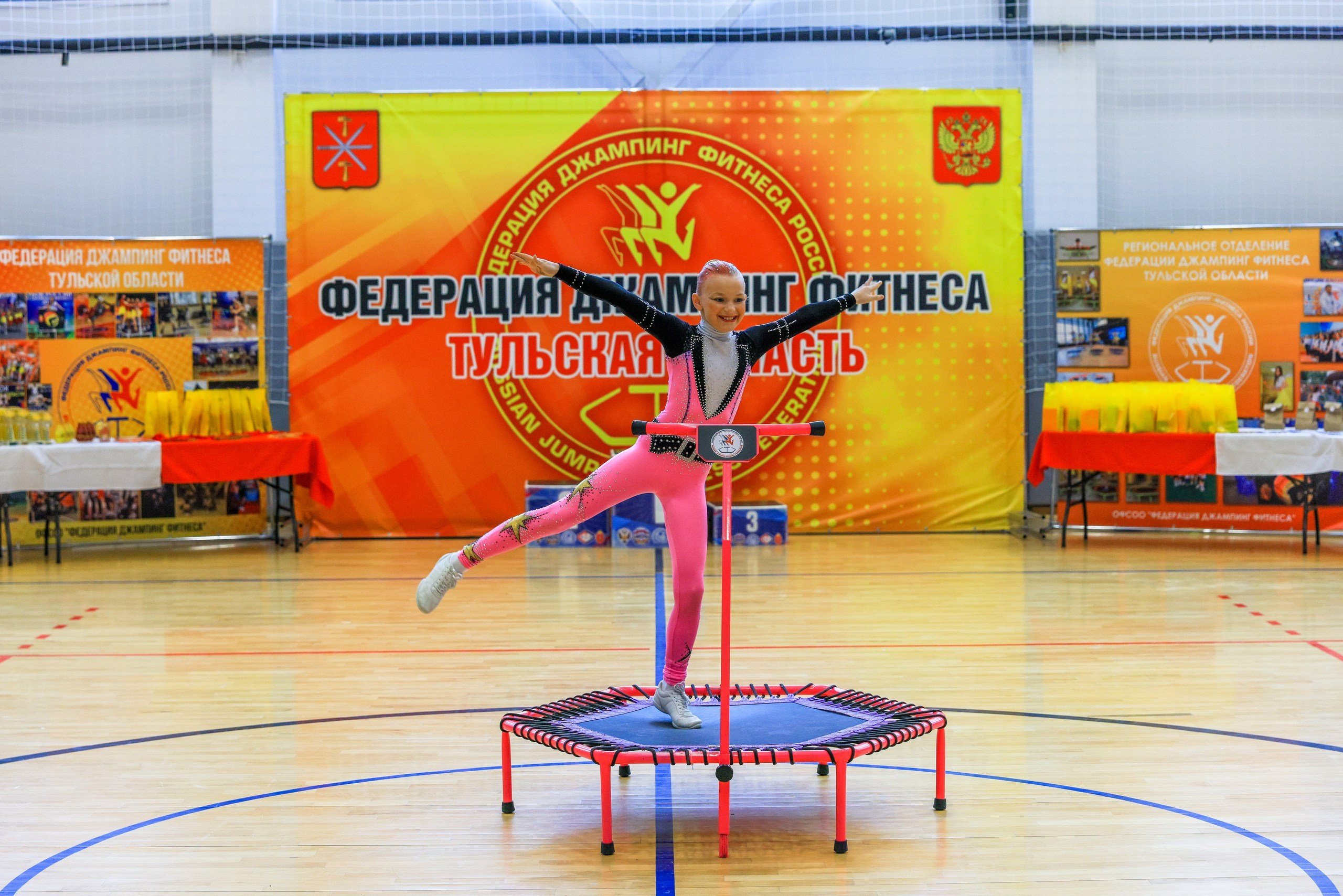 Фитнес Джампинг Соренования ЦФО. Фотограф в Туле Крупский АнДРей. Фотостудия «КАДР71» в Туле