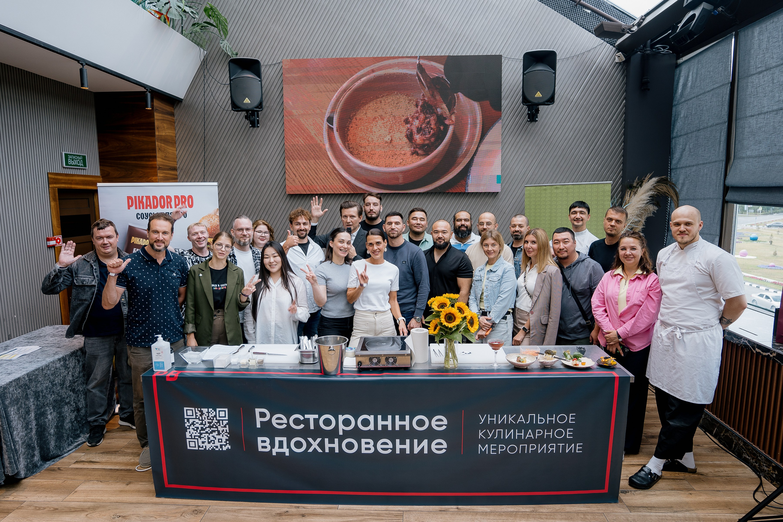 Ресторанное вдохновение 2026. Сургут. Фотограф Сергей Кошкин. Репортажная и ивент-фотография в Сургуте