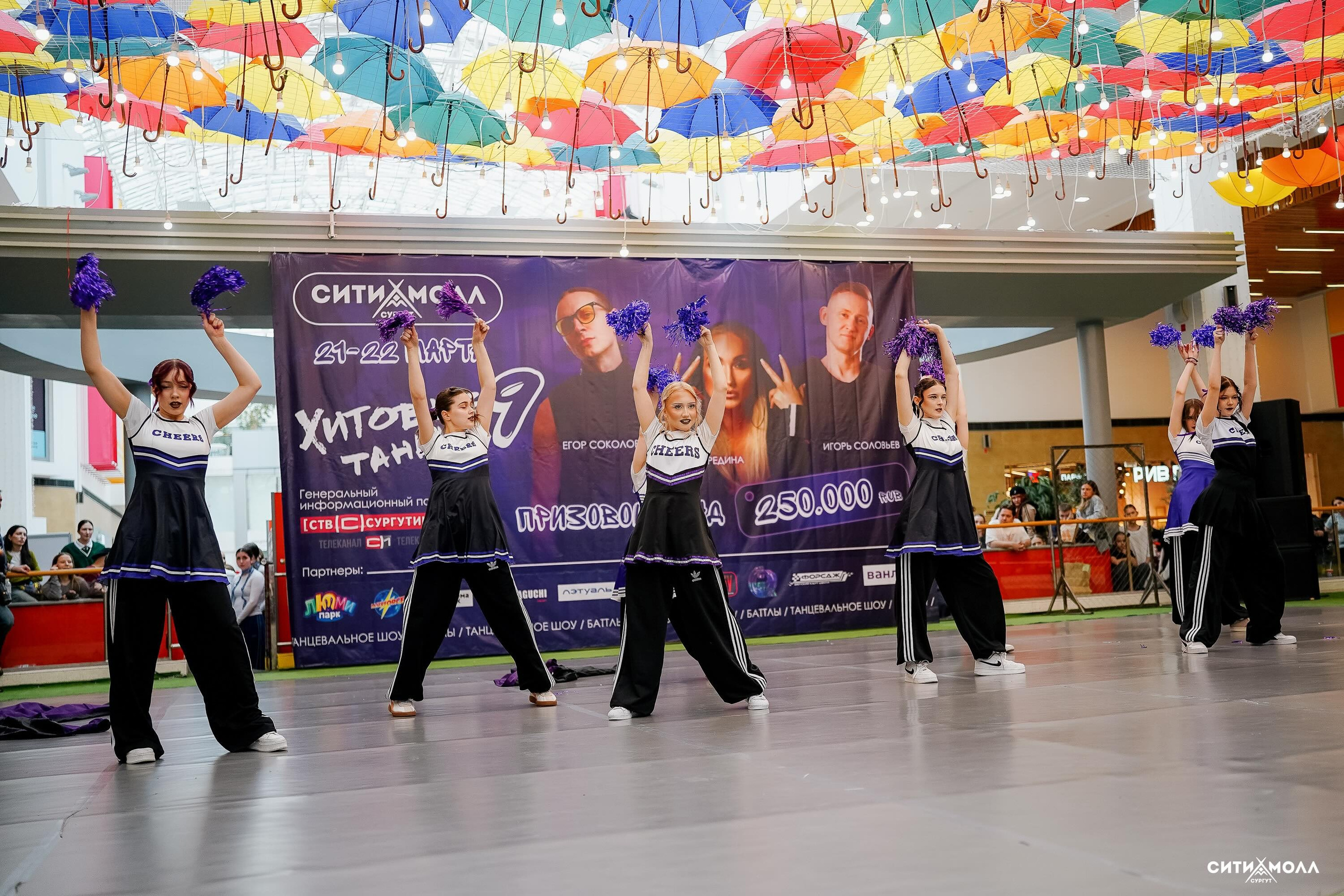 Хитовые Танцы. Фотограф Сергей Кошкин. Репортажная и ивент-фотография в Сургуте
