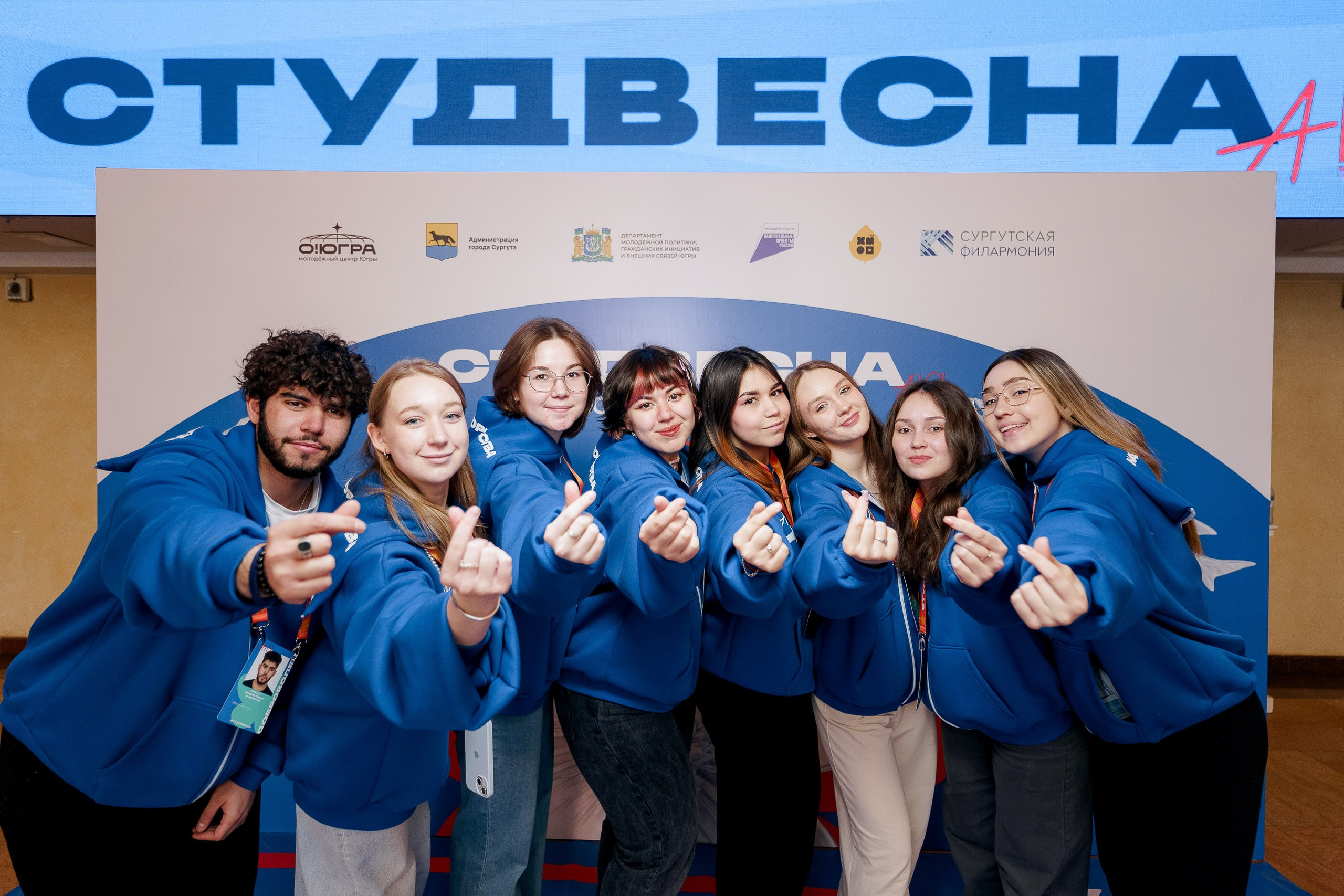 СтудВесна. Югра 2026. Фотограф Сергей Кошкин. Репортажная и ивент-фотография в Сургуте