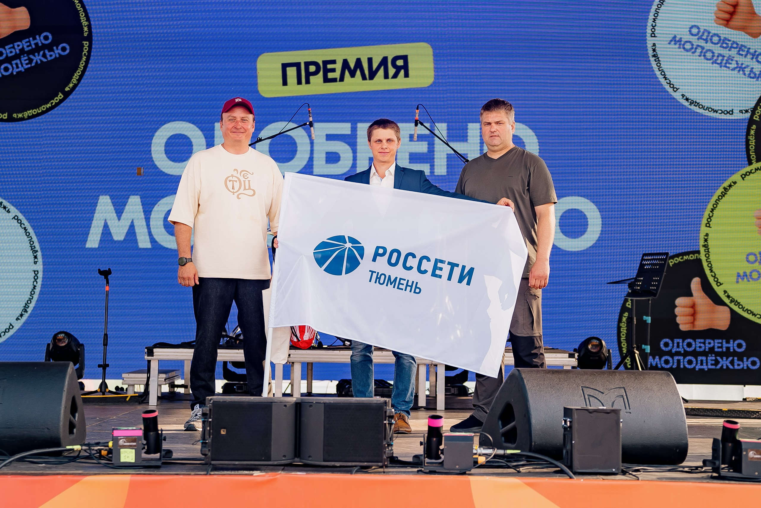 День молодежи 2026. Фотограф Сергей Кошкин. Репортажная и ивент-фотография в Сургуте