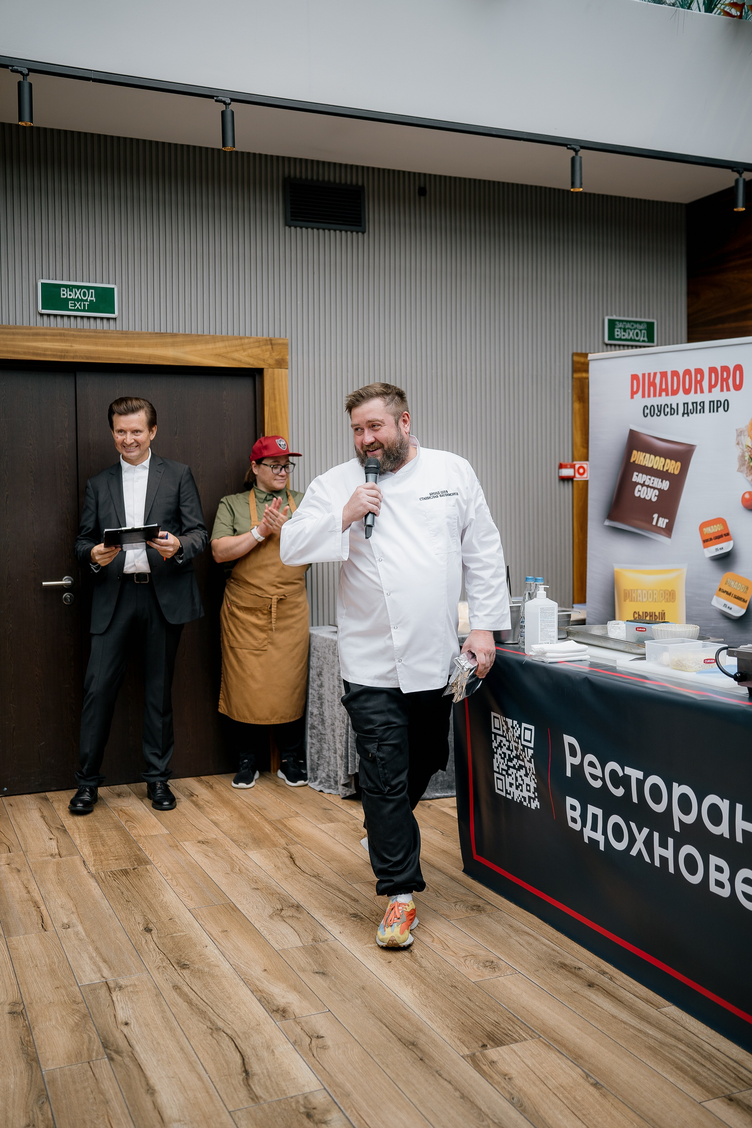 Ресторанное вдохновение 2026. Сургут. Фотограф Сергей Кошкин. Репортажная и ивент-фотография в Сургуте