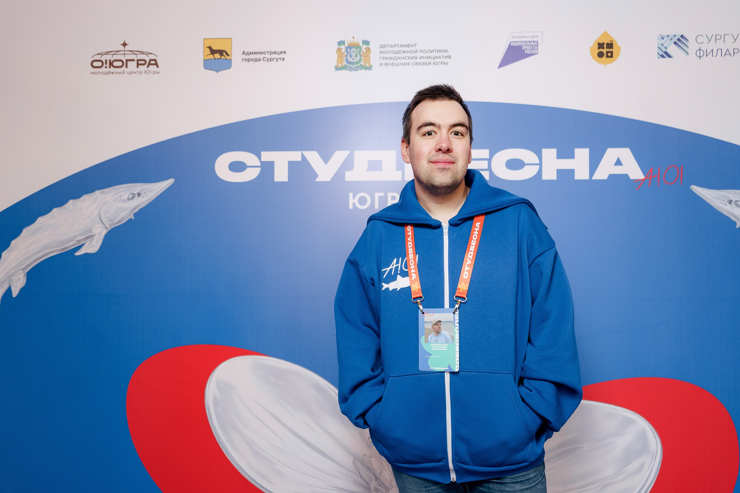 СтудВесна. Югра 2026. Фотограф Сергей Кошкин. Репортажная и ивент-фотография в Сургуте
