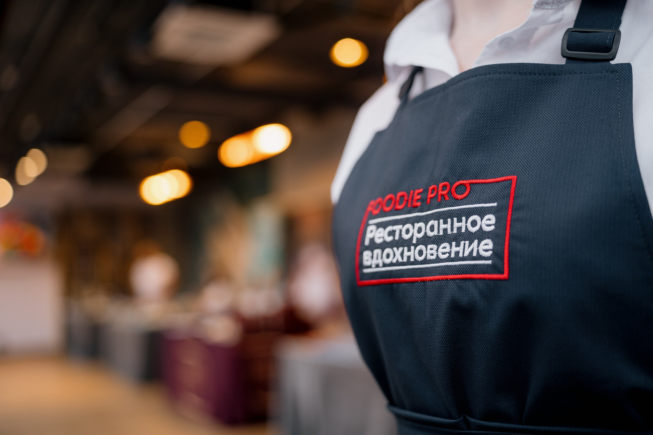 Ресторанное вдохновение 2026. Сургут. Фотограф Сергей Кошкин. Репортажная и ивент-фотография в Сургуте