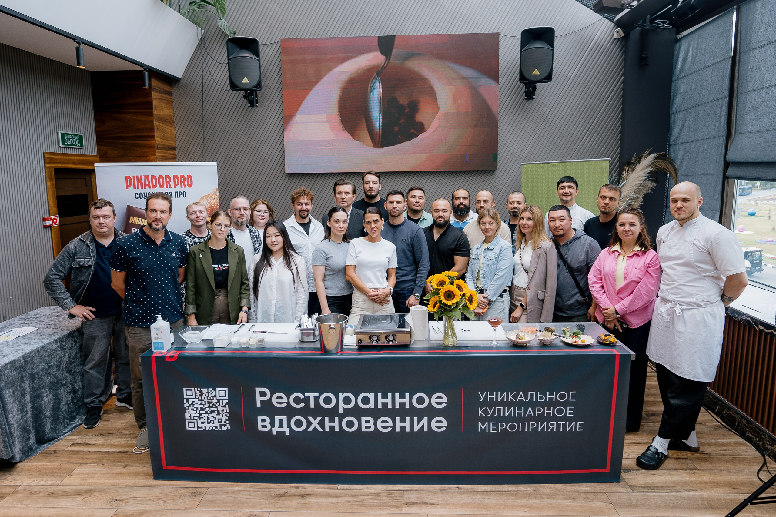 Ресторанное вдохновение 2026. Сургут. Фотограф Сергей Кошкин. Репортажная и ивент-фотография в Сургуте