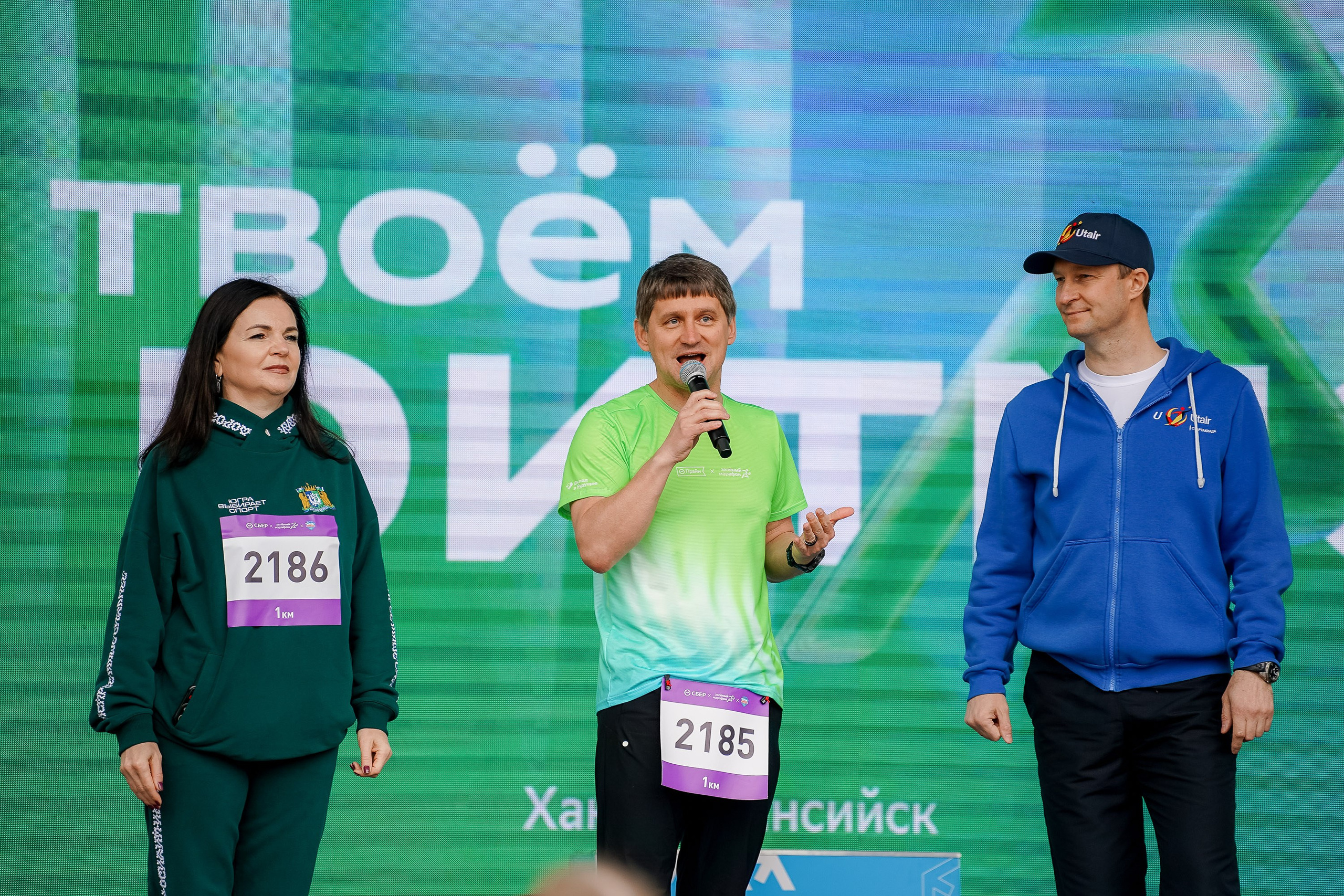 Зеленый Марафон 2026. Ханты-Мансийск. Фотограф Сергей Кошкин. Репортажная и ивент-фотография в Сургуте
