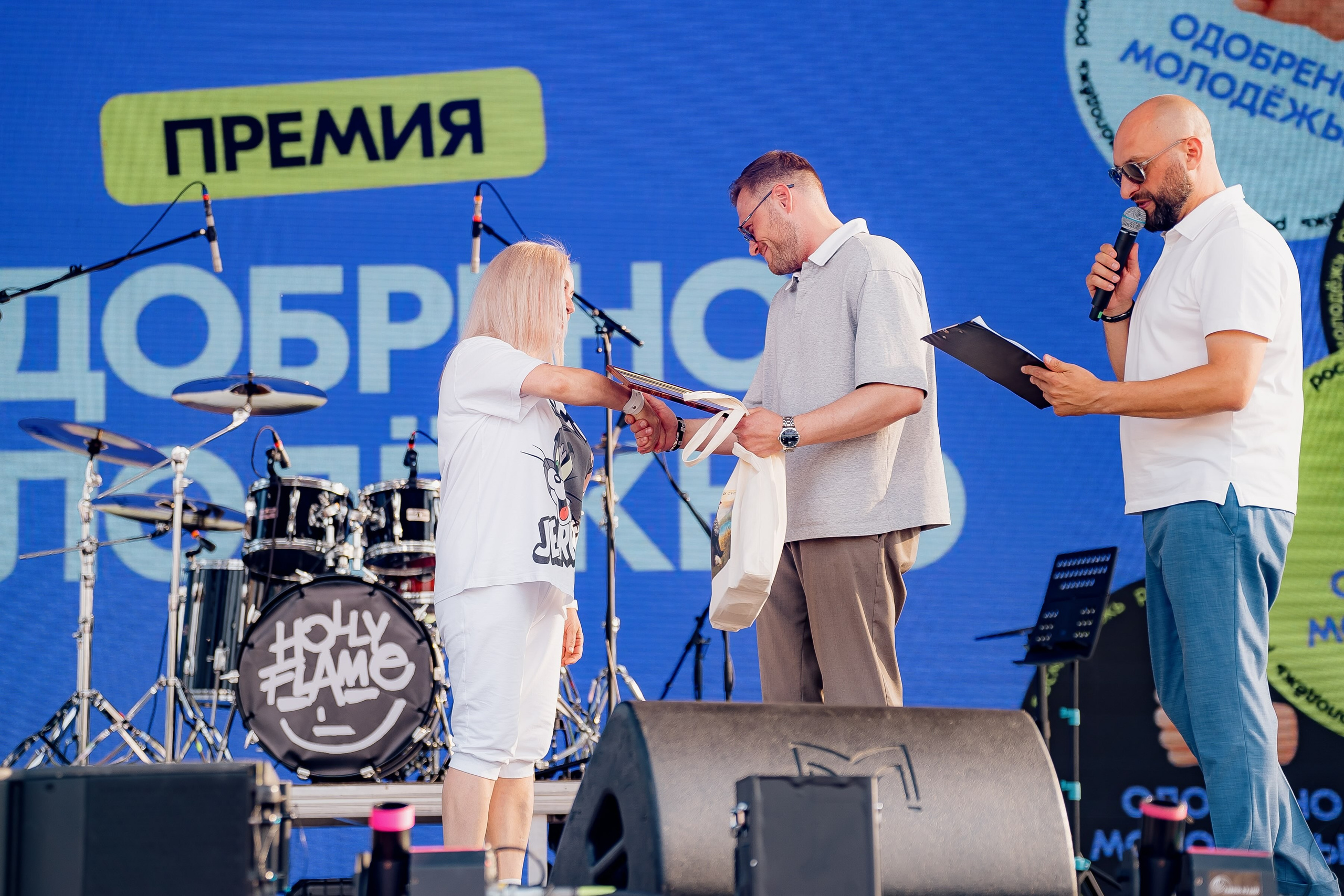 День молодежи 2026. Фотограф Сергей Кошкин. Репортажная и ивент-фотография в Сургуте