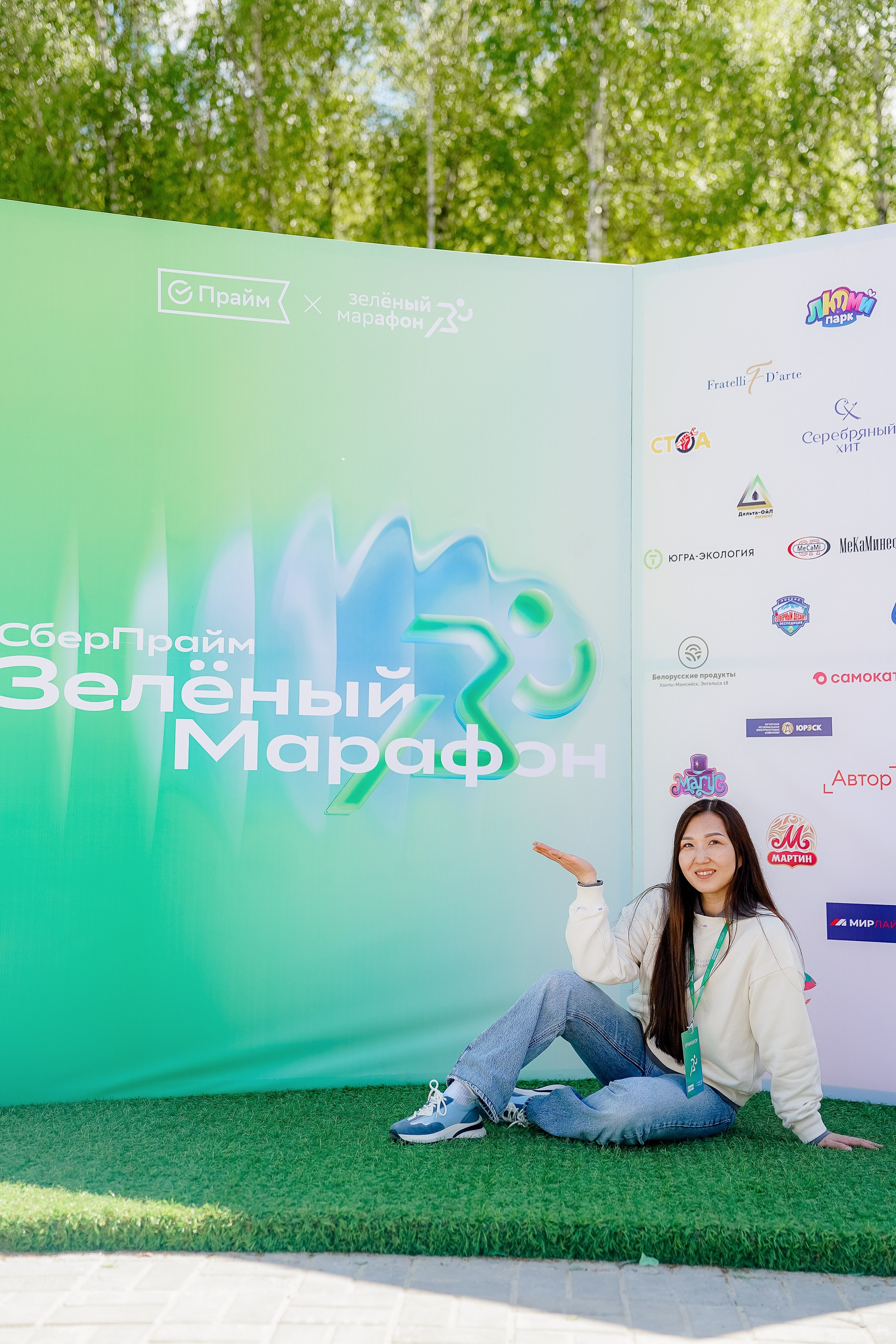 Зеленый Марафон 2026. Ханты-Мансийск. Фотограф Сергей Кошкин. Репортажная и ивент-фотография в Сургуте