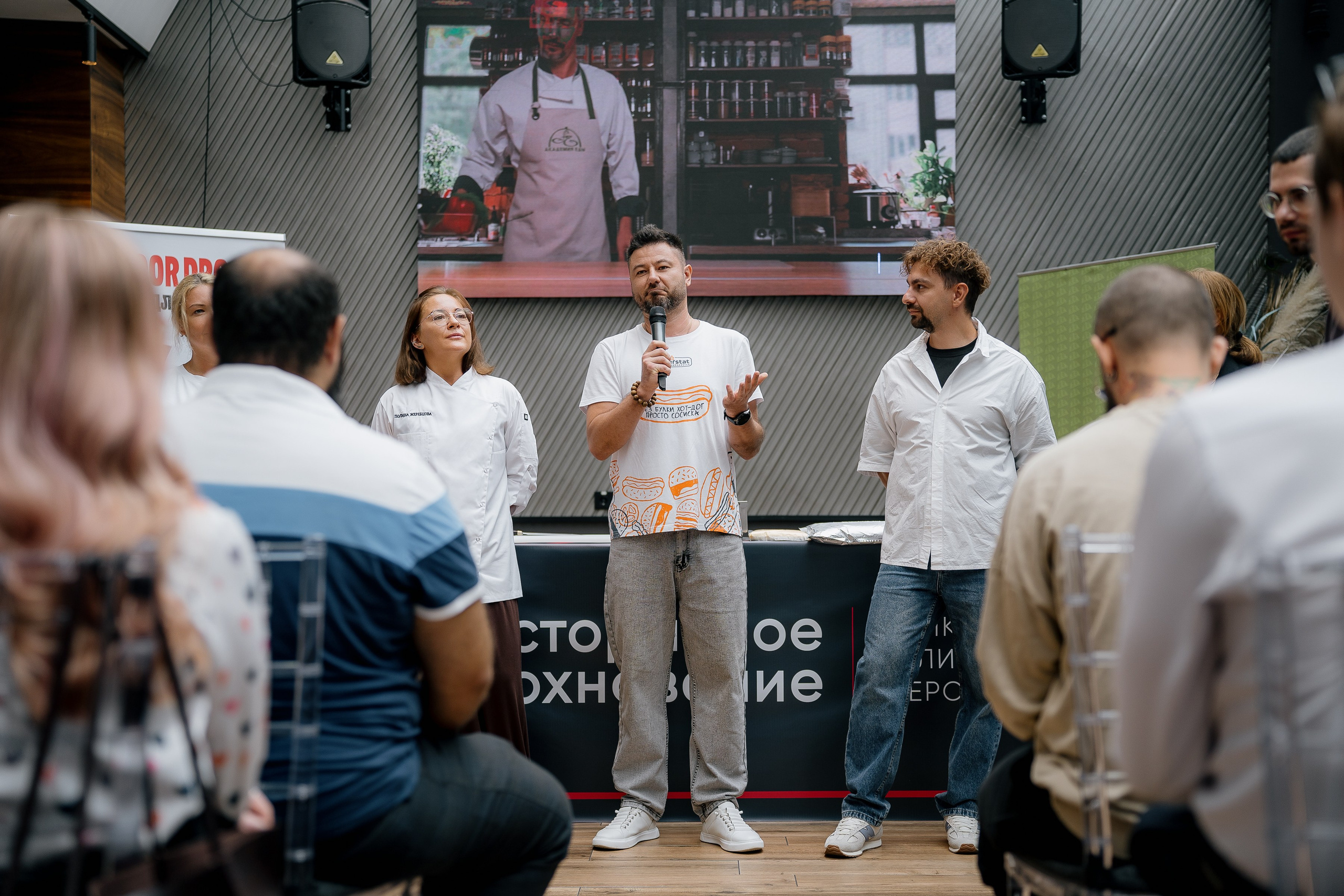 Ресторанное вдохновение 2026. Сургут. Фотограф Сергей Кошкин. Репортажная и ивент-фотография в Сургуте