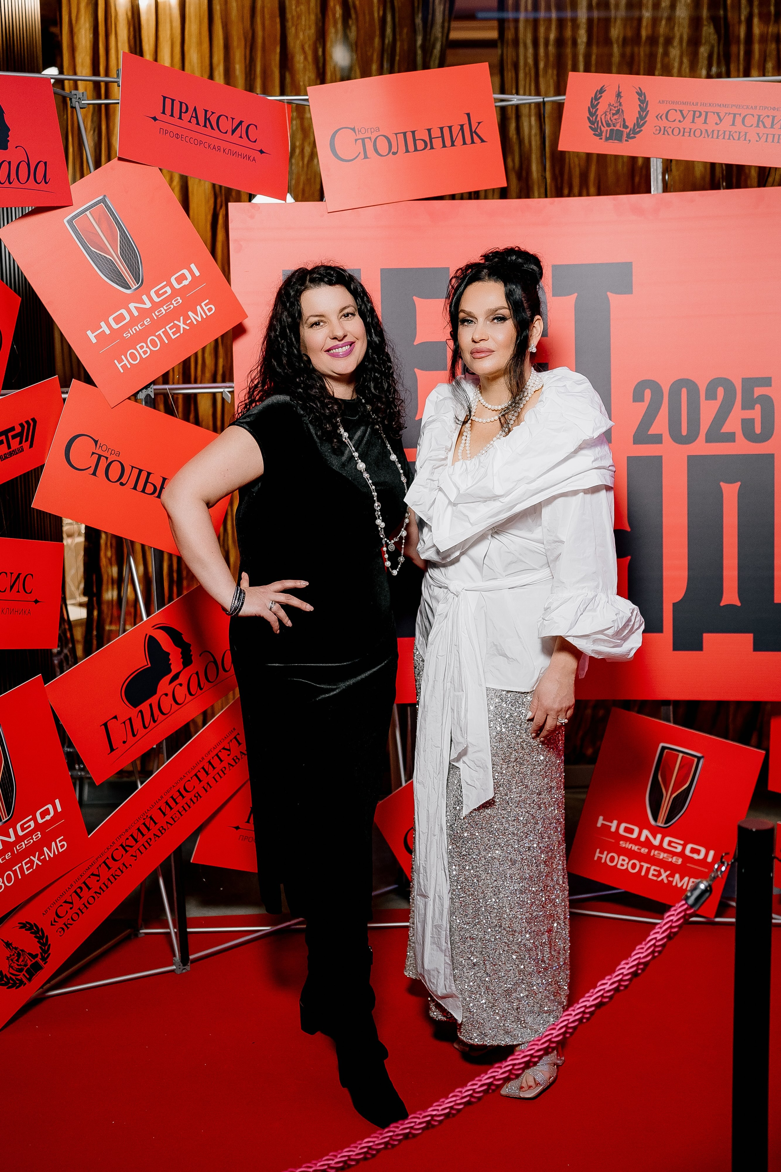 БестБренд 2025. Фотограф Сергей Кошкин. Репортажная и ивент-фотография в Сургуте