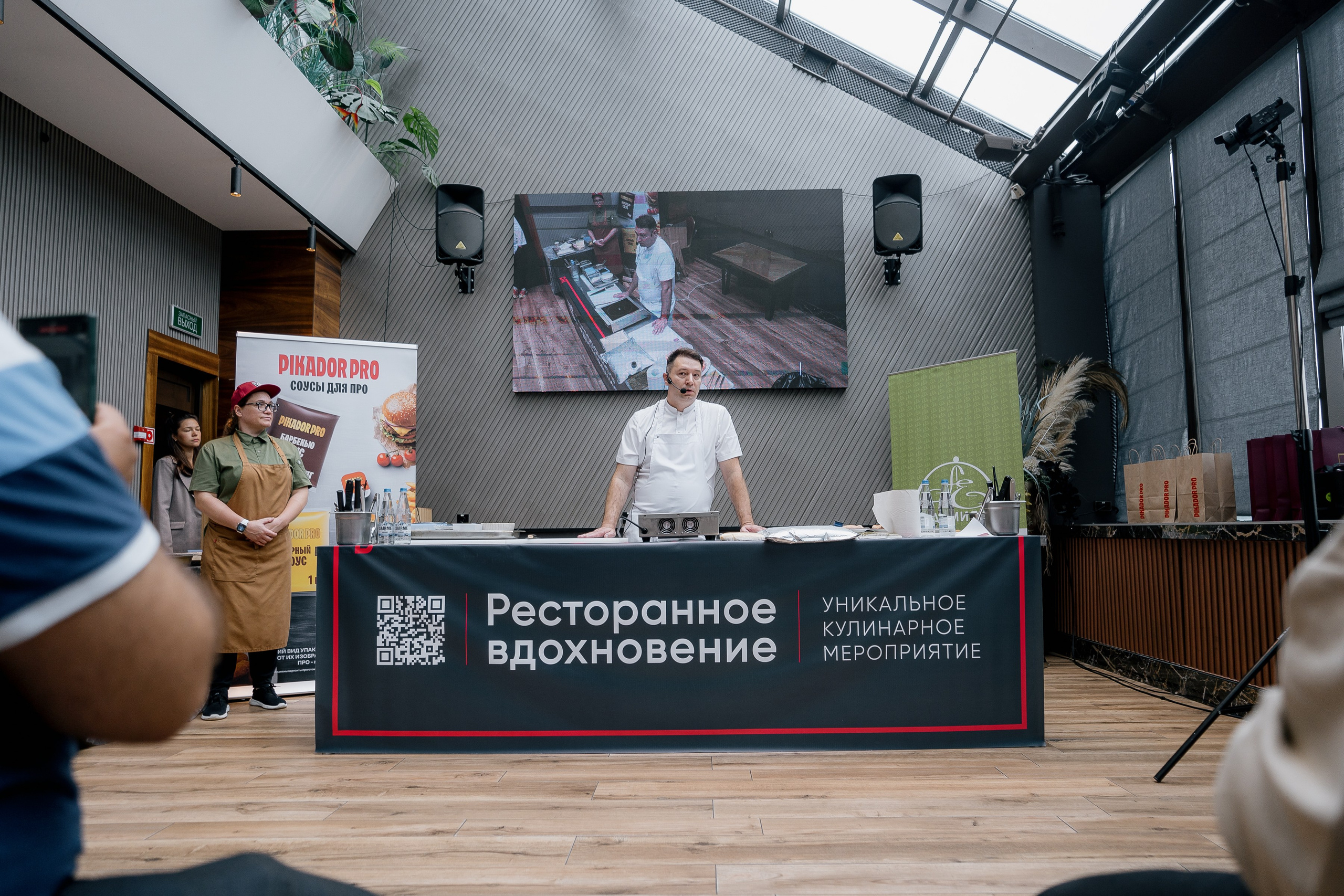 Ресторанное вдохновение 2026. Сургут. Фотограф Сергей Кошкин. Репортажная и ивент-фотография в Сургуте
