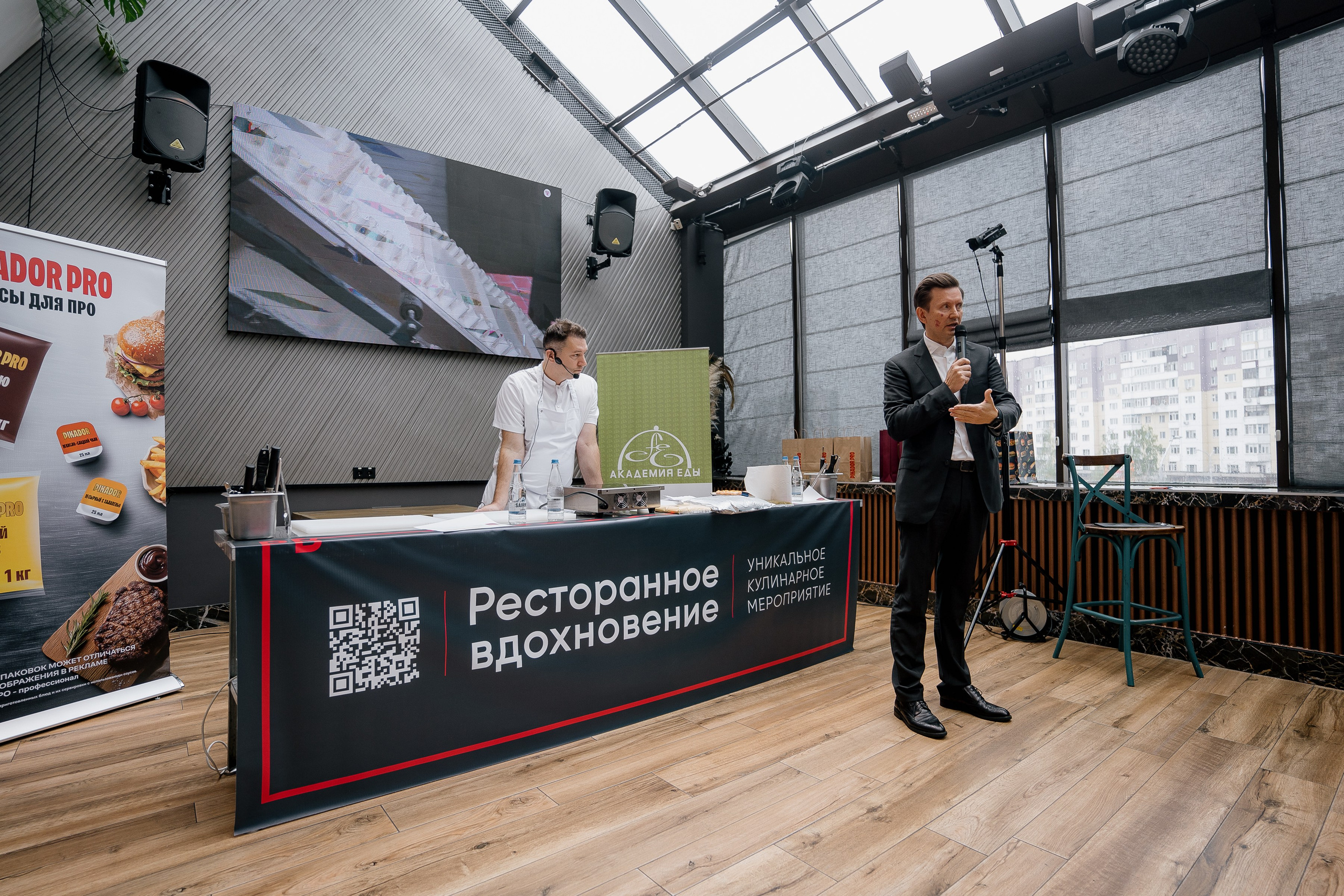 Ресторанное вдохновение 2026. Сургут. Фотограф Сергей Кошкин. Репортажная и ивент-фотография в Сургуте