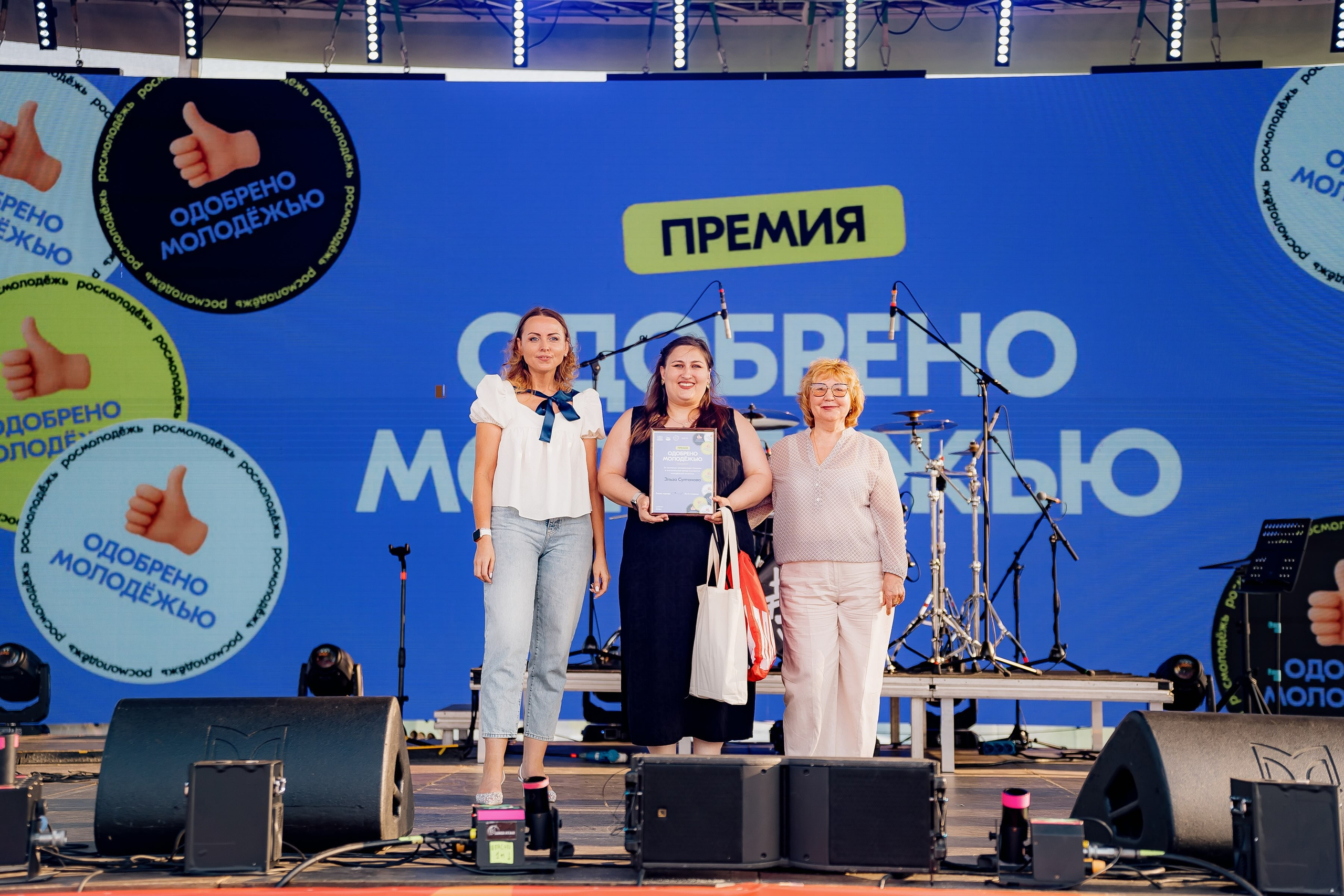 День молодежи 2026. Фотограф Сергей Кошкин. Репортажная и ивент-фотография в Сургуте