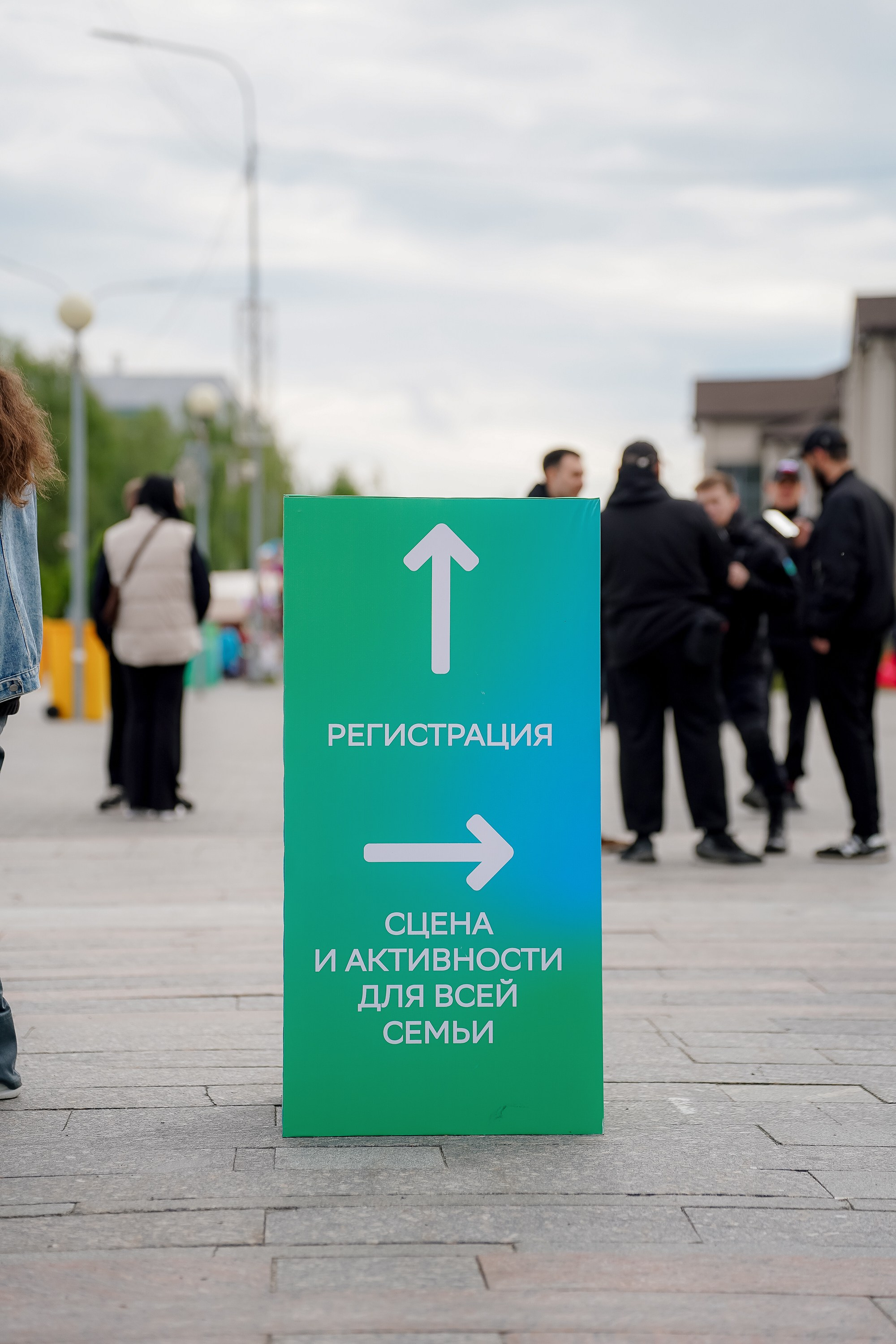 Зеленый Марафон 2026. Ханты-Мансийск. Фотограф Сергей Кошкин. Репортажная и ивент-фотография в Сургуте