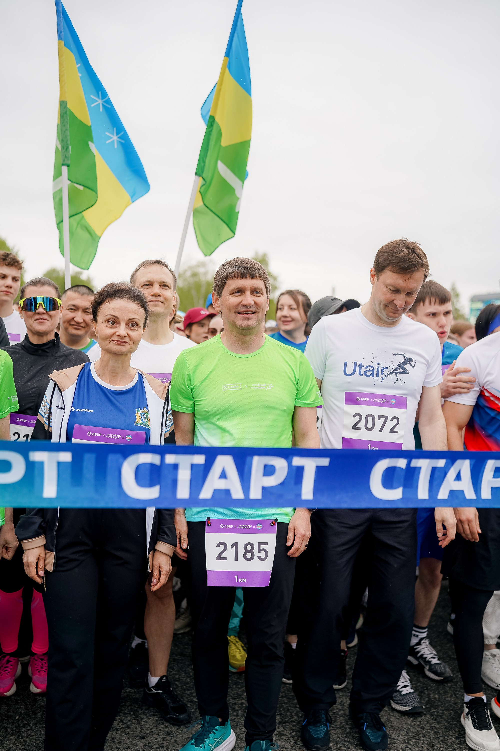 Зеленый Марафон 2026. Ханты-Мансийск. Фотограф Сергей Кошкин. Репортажная и ивент-фотография в Сургуте