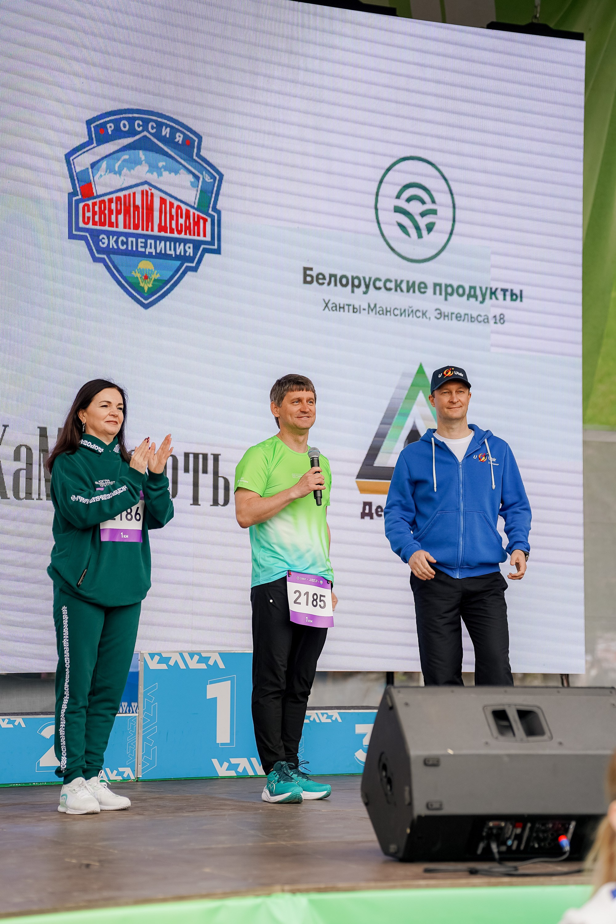 Зеленый Марафон 2026. Ханты-Мансийск. Фотограф Сергей Кошкин. Репортажная и ивент-фотография в Сургуте