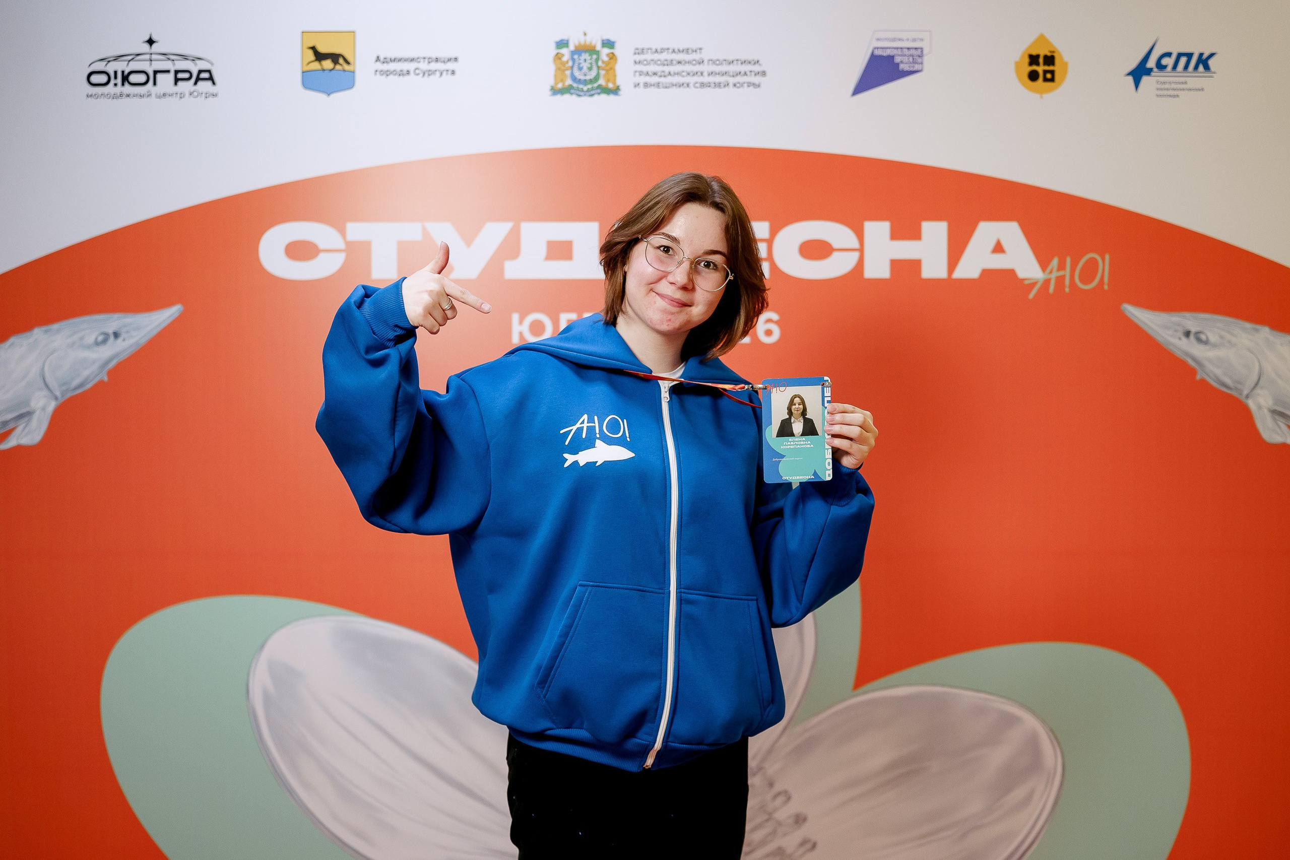 СтудВесна. Югра 2026. Фотограф Сергей Кошкин. Репортажная и ивент-фотография в Сургуте