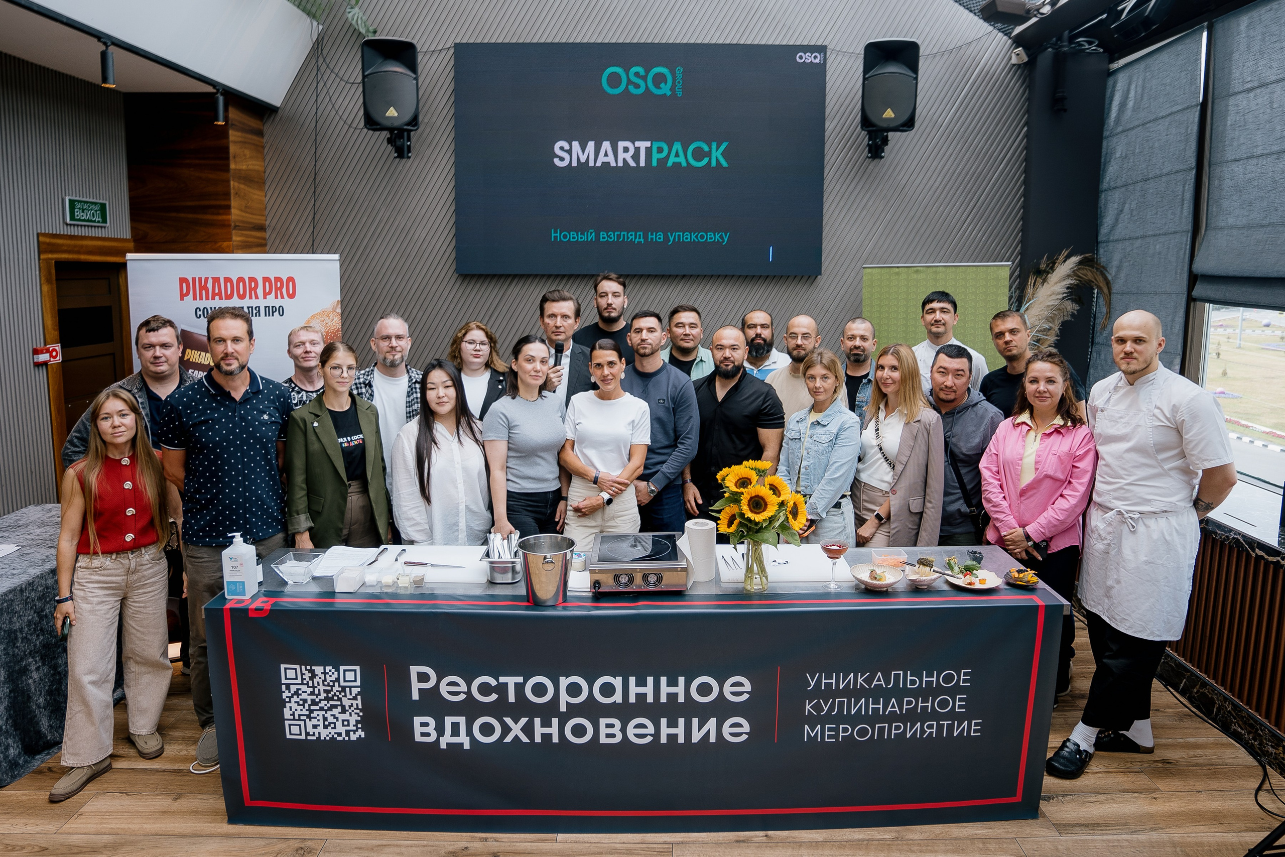 Ресторанное вдохновение 2026. Сургут. Фотограф Сергей Кошкин. Репортажная и ивент-фотография в Сургуте