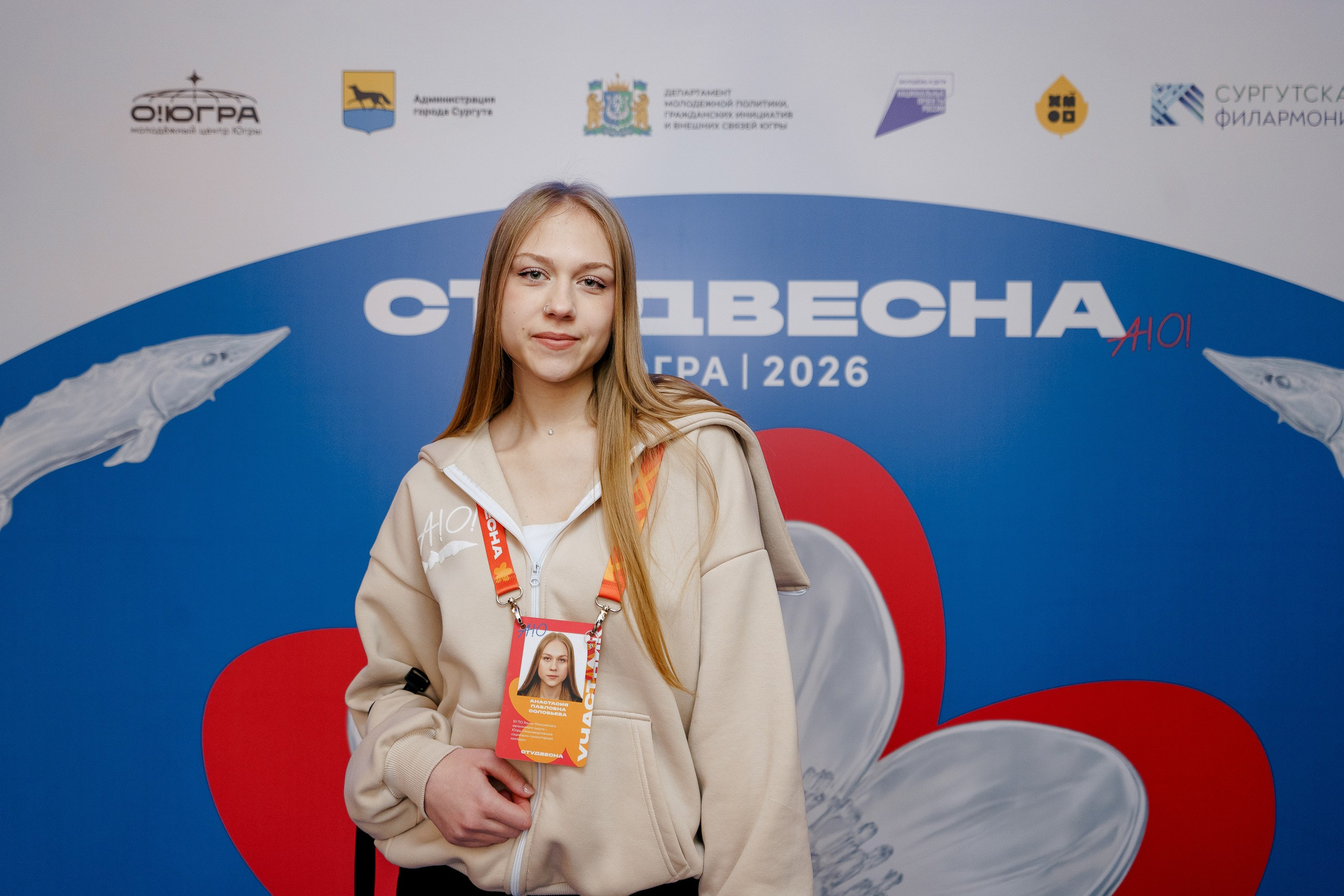 СтудВесна. Югра 2026. Фотограф Сергей Кошкин. Репортажная и ивент-фотография в Сургуте