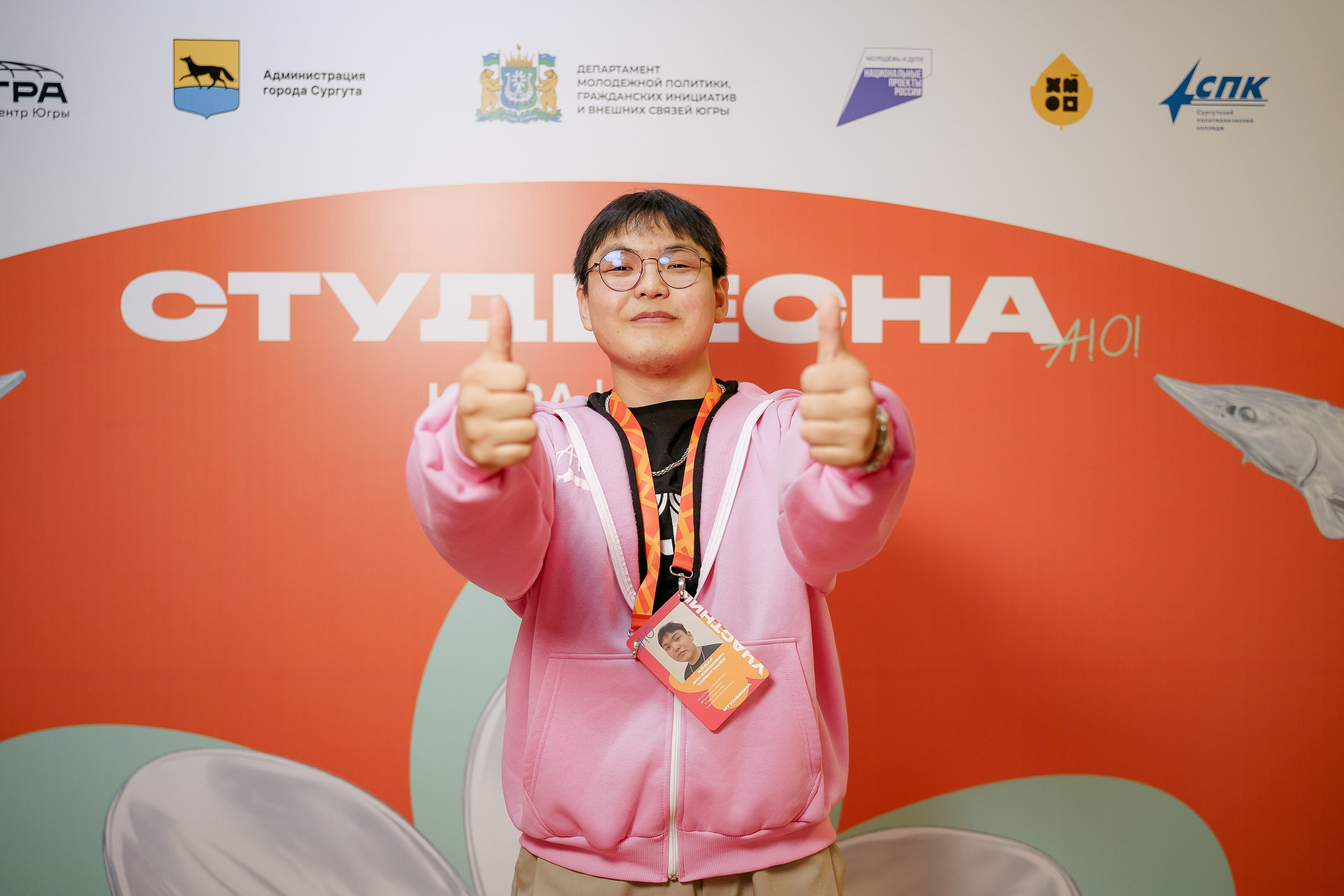 СтудВесна. Югра 2026. Фотограф Сергей Кошкин. Репортажная и ивент-фотография в Сургуте
