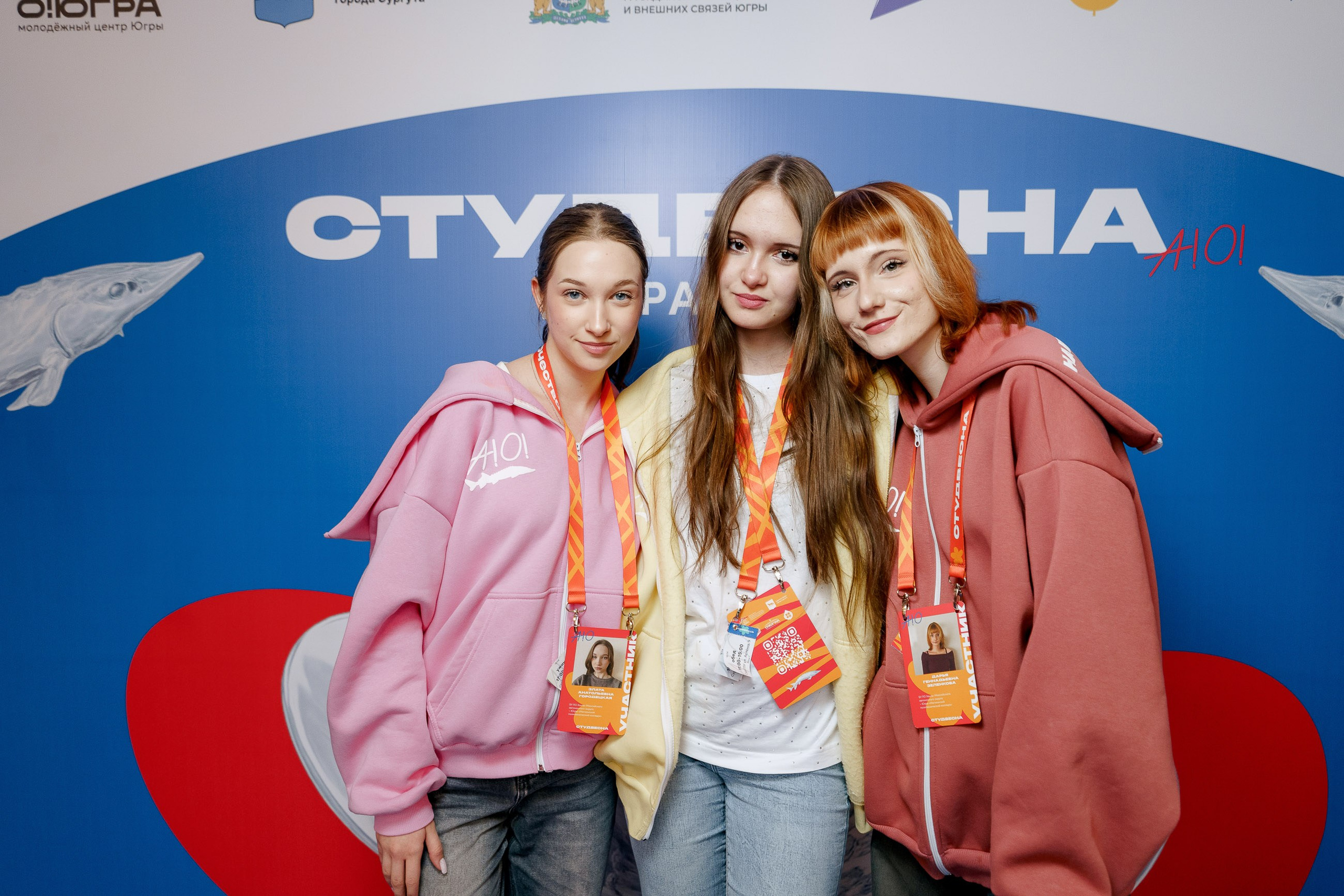СтудВесна. Югра 2026. Фотограф Сергей Кошкин. Репортажная и ивент-фотография в Сургуте