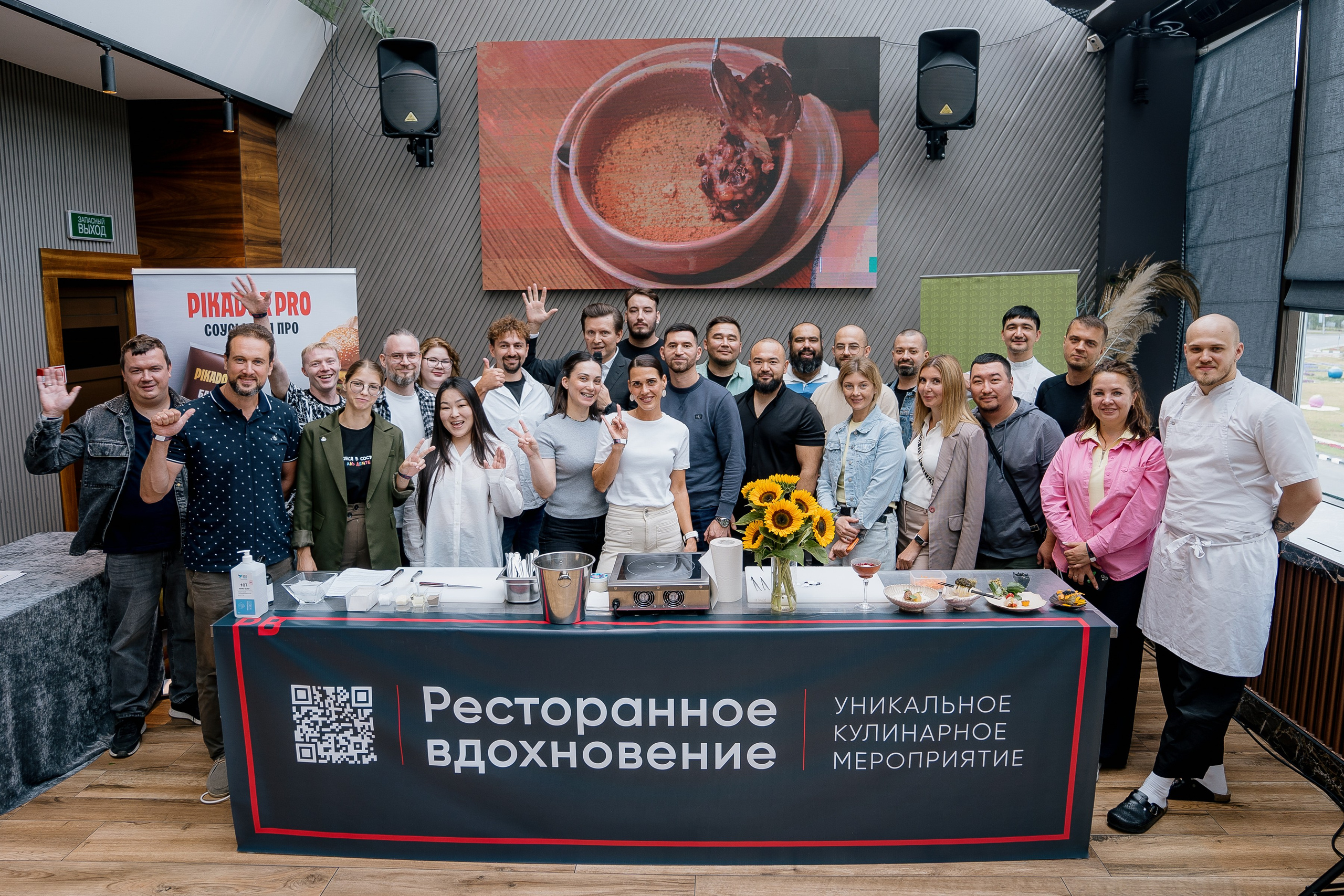 Ресторанное вдохновение 2026. Сургут. Фотограф Сергей Кошкин. Репортажная и ивент-фотография в Сургуте