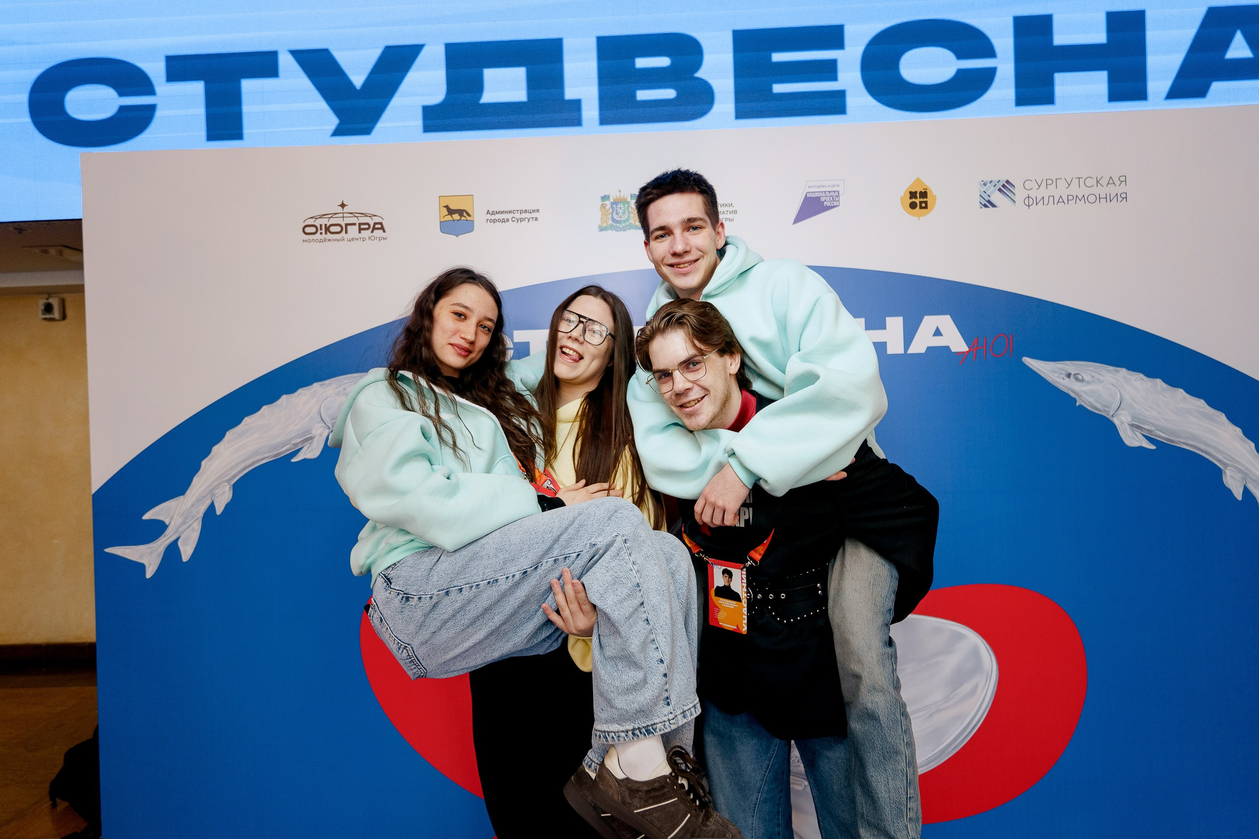 СтудВесна. Югра 2026. Фотограф Сергей Кошкин. Репортажная и ивент-фотография в Сургуте