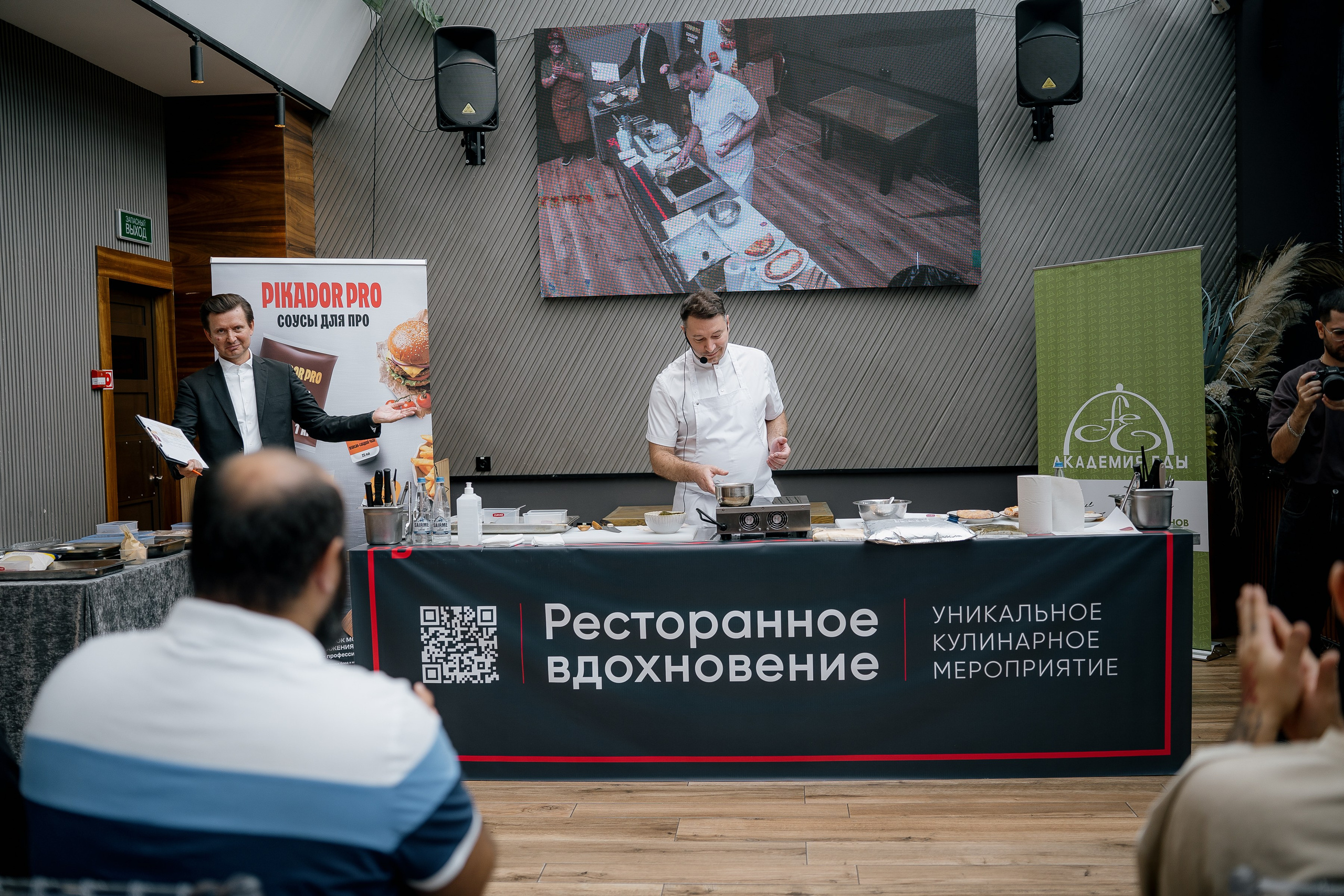 Ресторанное вдохновение 2026. Сургут. Фотограф Сергей Кошкин. Репортажная и ивент-фотография в Сургуте