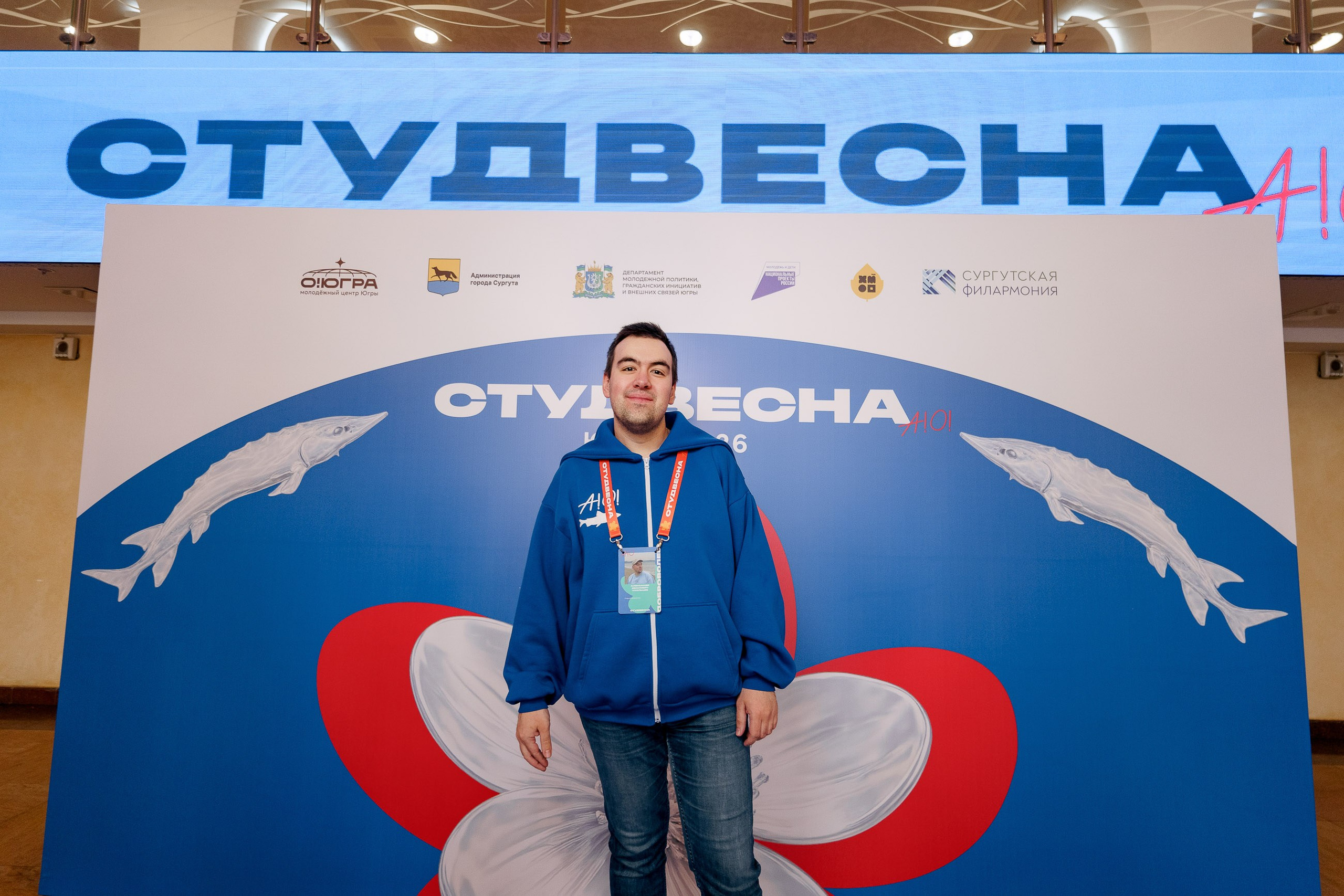 СтудВесна. Югра 2026. Фотограф Сергей Кошкин. Репортажная и ивент-фотография в Сургуте