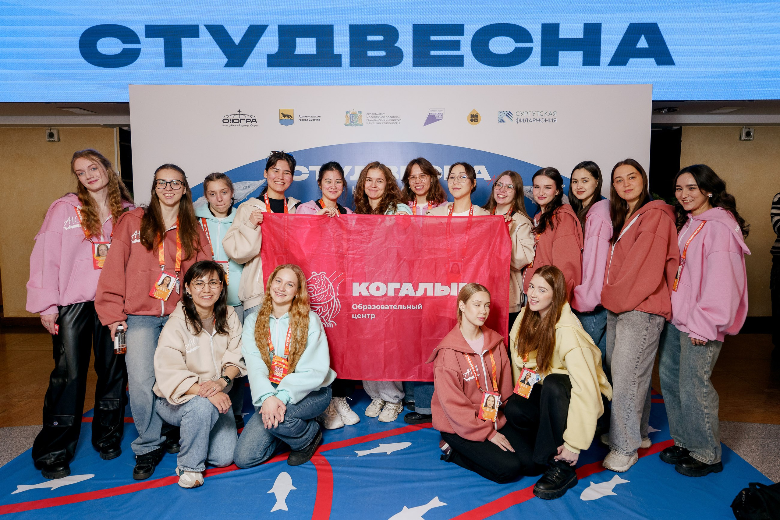 СтудВесна. Югра 2026. Фотограф Сергей Кошкин. Репортажная и ивент-фотография в Сургуте