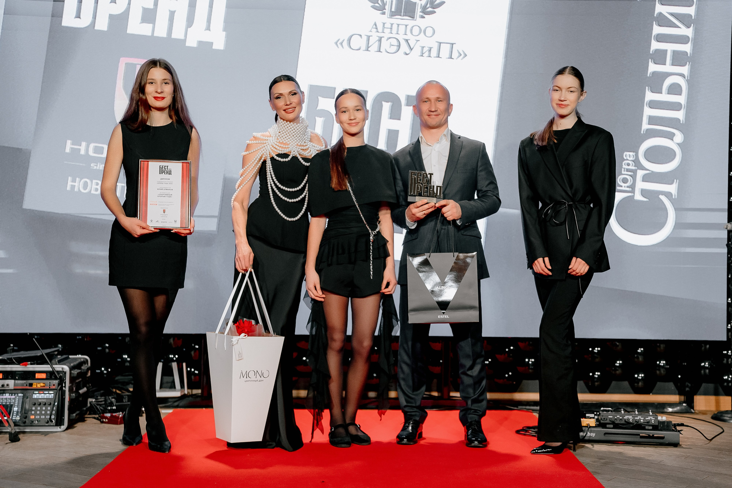 БестБренд 2025. Фотограф Сергей Кошкин. Репортажная и ивент-фотография в Сургуте
