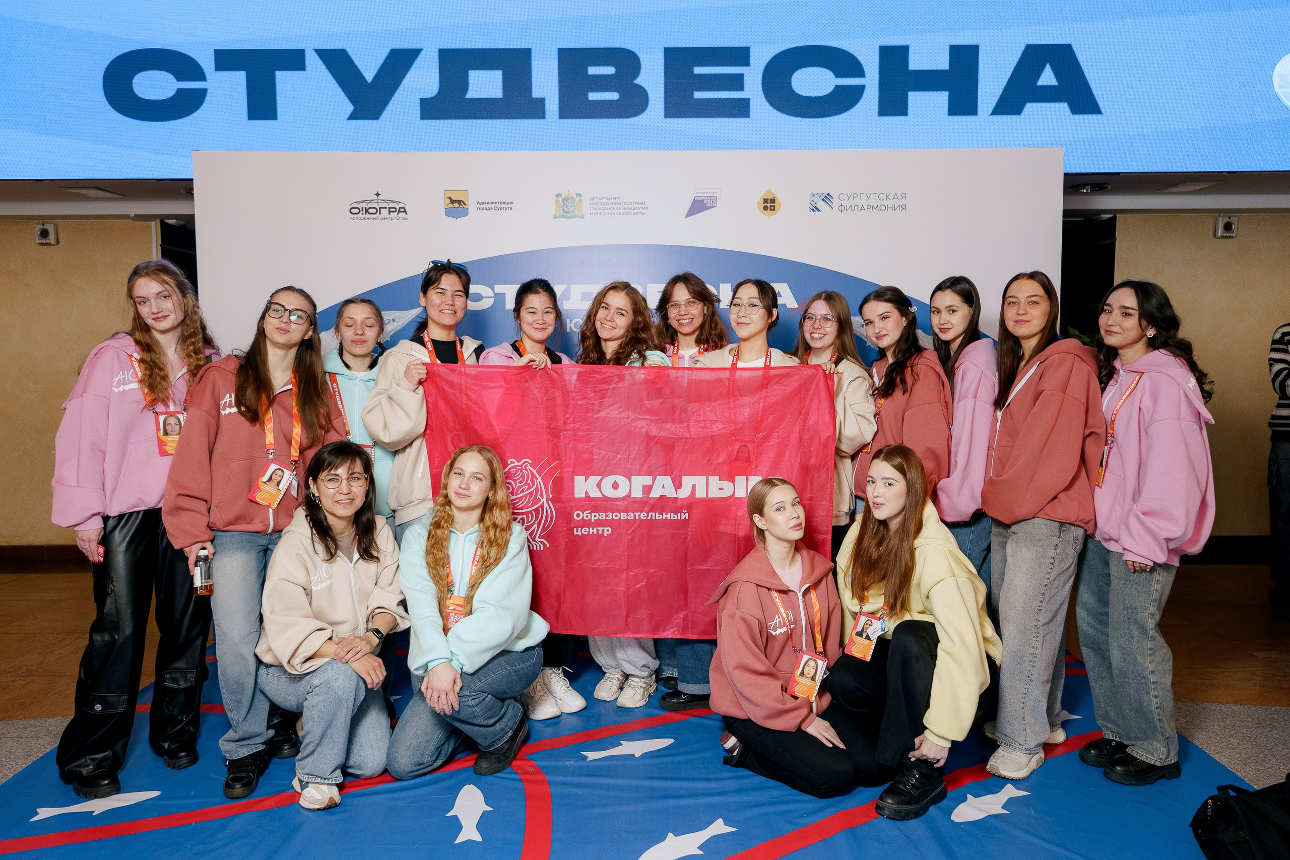 СтудВесна. Югра 2026. Фотограф Сергей Кошкин. Репортажная и ивент-фотография в Сургуте