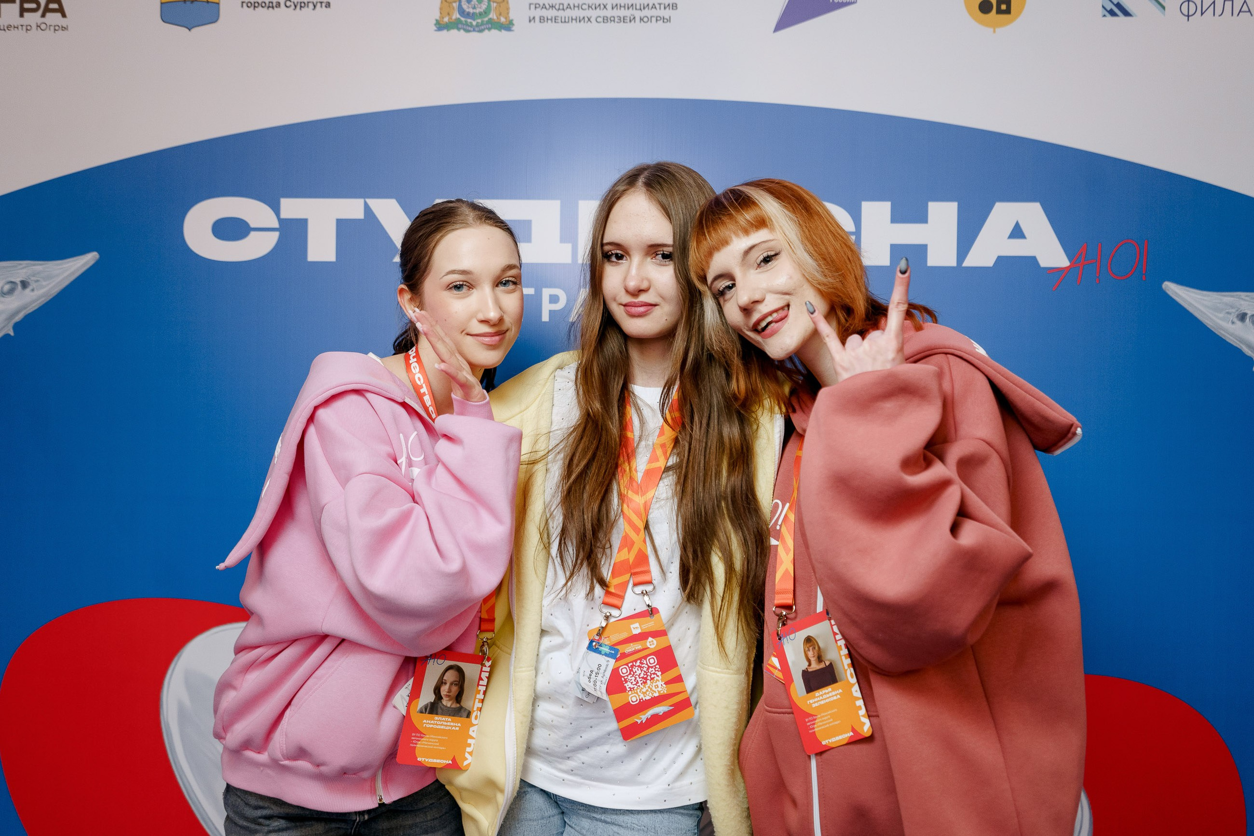 СтудВесна. Югра 2026. Фотограф Сергей Кошкин. Репортажная и ивент-фотография в Сургуте