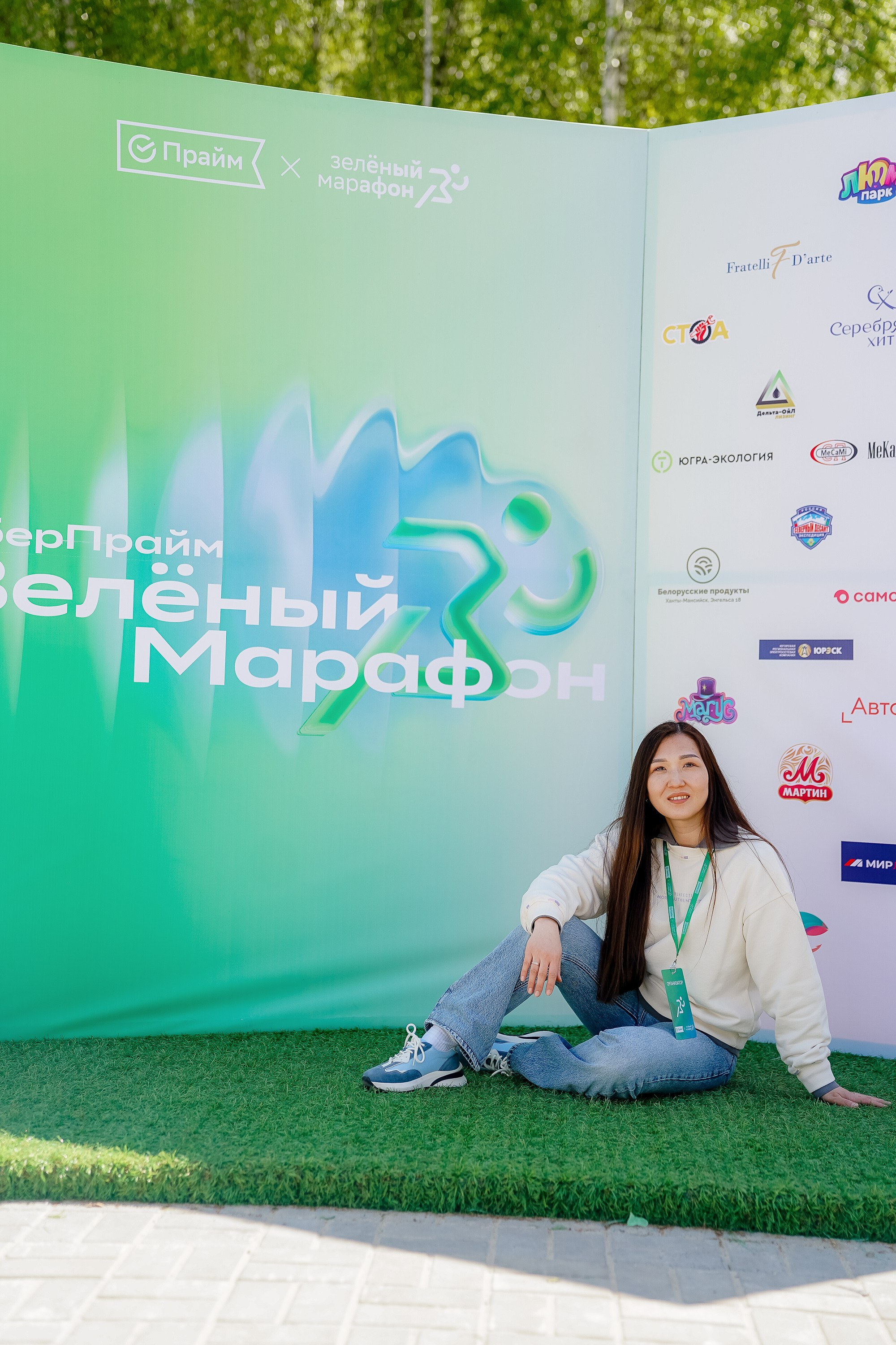 Зеленый Марафон 2026. Ханты-Мансийск. Фотограф Сергей Кошкин. Репортажная и ивент-фотография в Сургуте