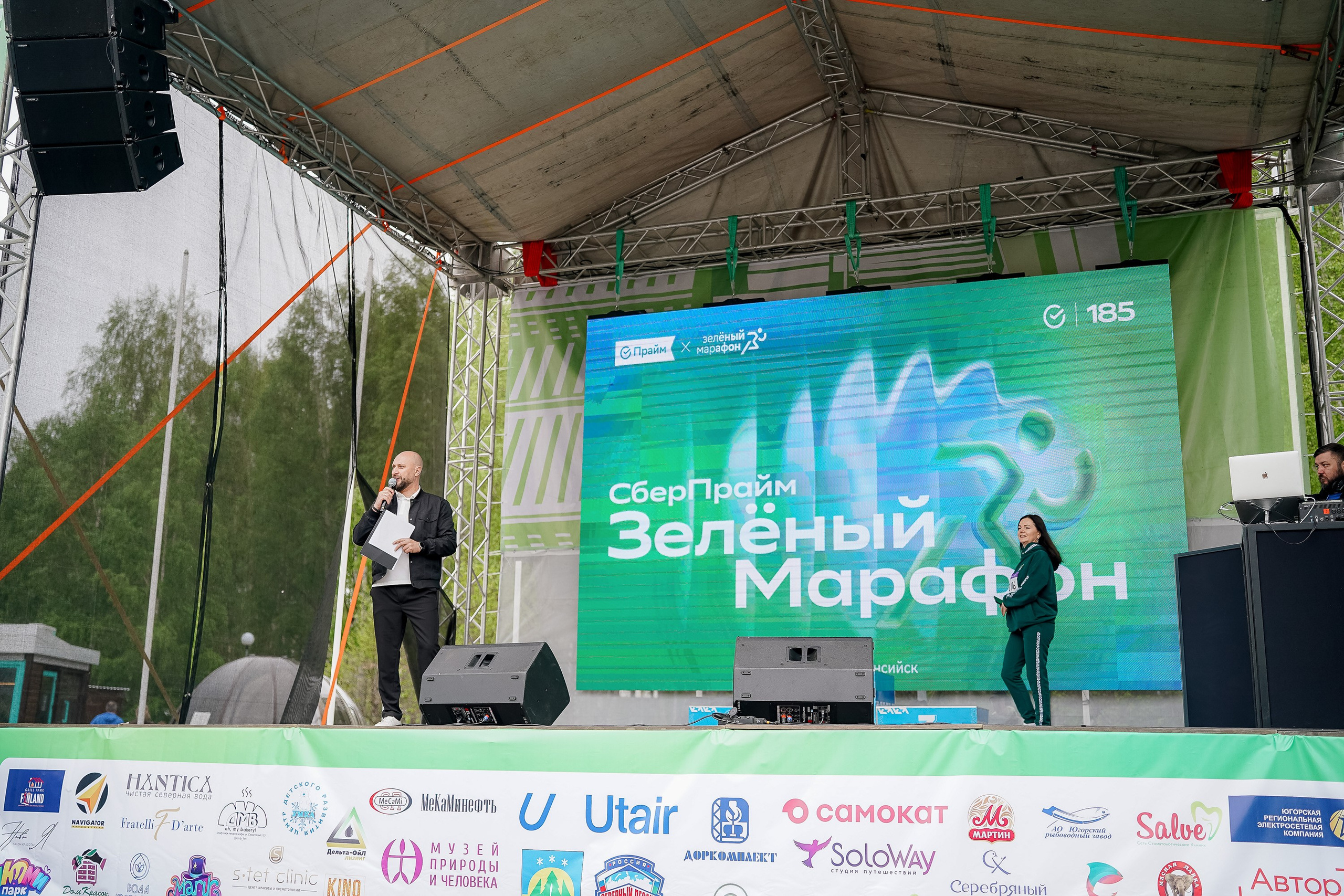 Зеленый Марафон 2026. Ханты-Мансийск. Фотограф Сергей Кошкин. Репортажная и ивент-фотография в Сургуте
