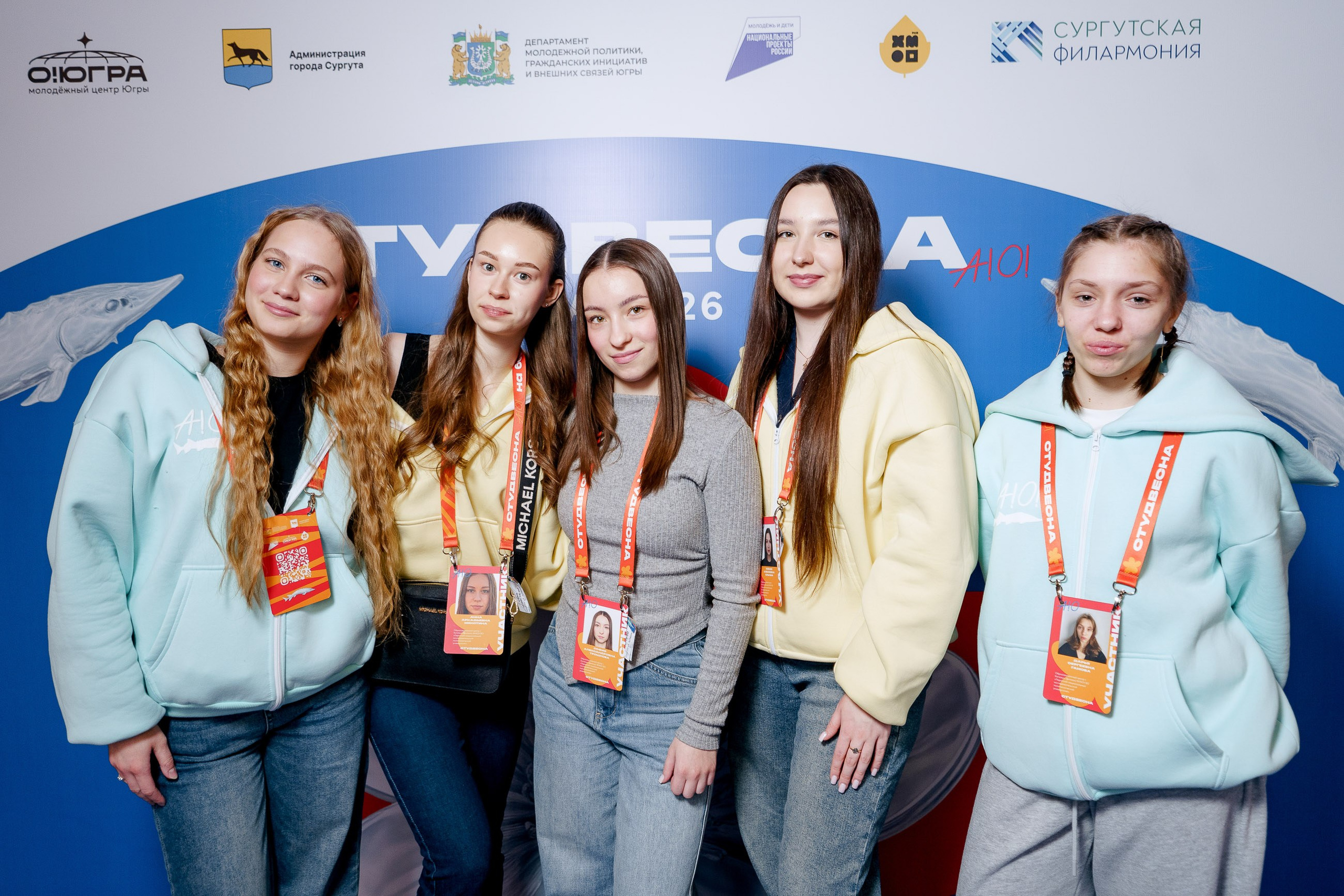 СтудВесна. Югра 2026. Фотограф Сергей Кошкин. Репортажная и ивент-фотография в Сургуте