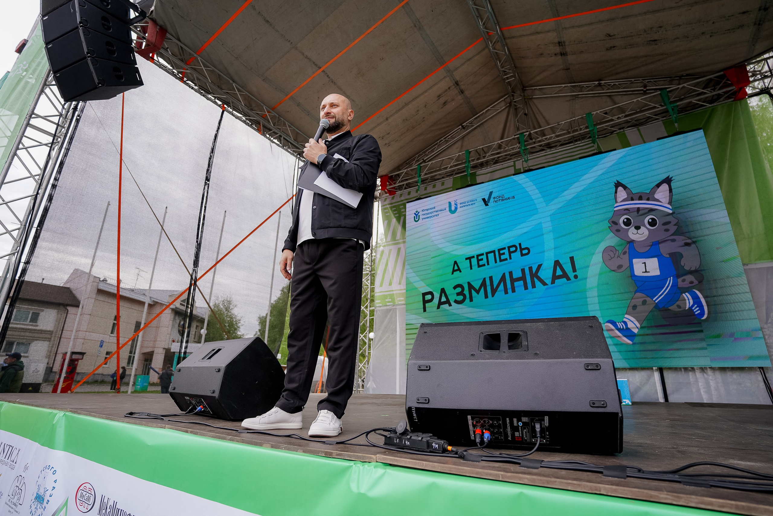 Зеленый Марафон 2026. Ханты-Мансийск. Фотограф Сергей Кошкин. Репортажная и ивент-фотография в Сургуте