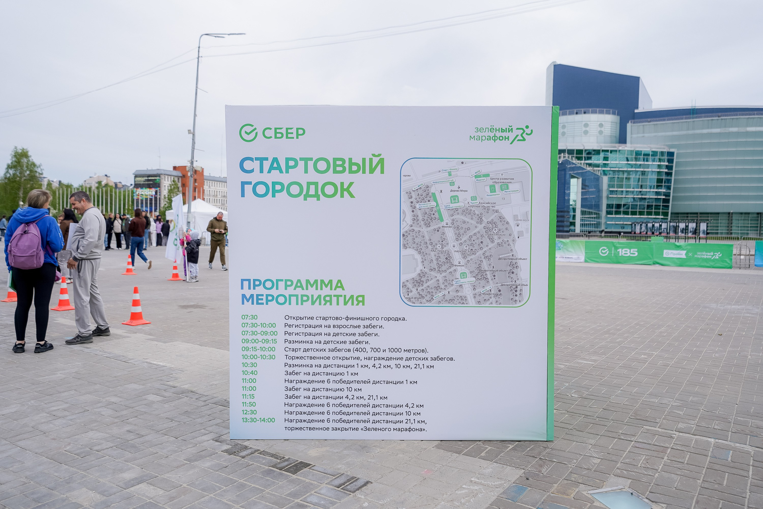 Зеленый Марафон 2026. Ханты-Мансийск. Фотограф Сергей Кошкин. Репортажная и ивент-фотография в Сургуте