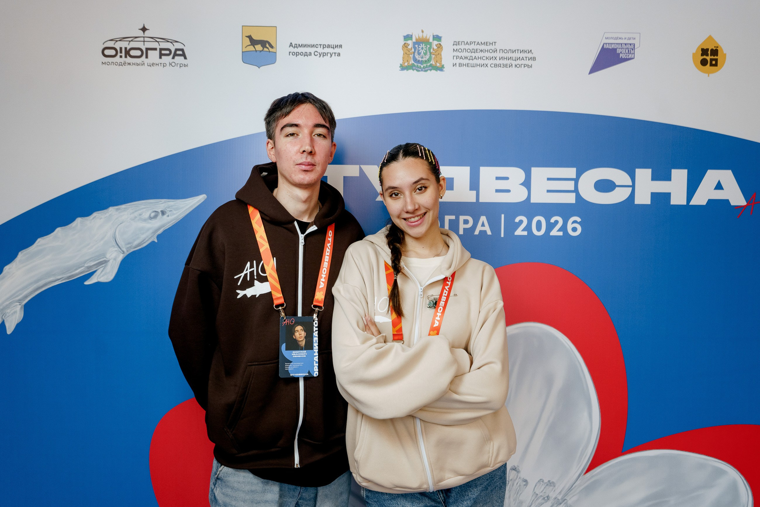 СтудВесна. Югра 2026. Фотограф Сергей Кошкин. Репортажная и ивент-фотография в Сургуте