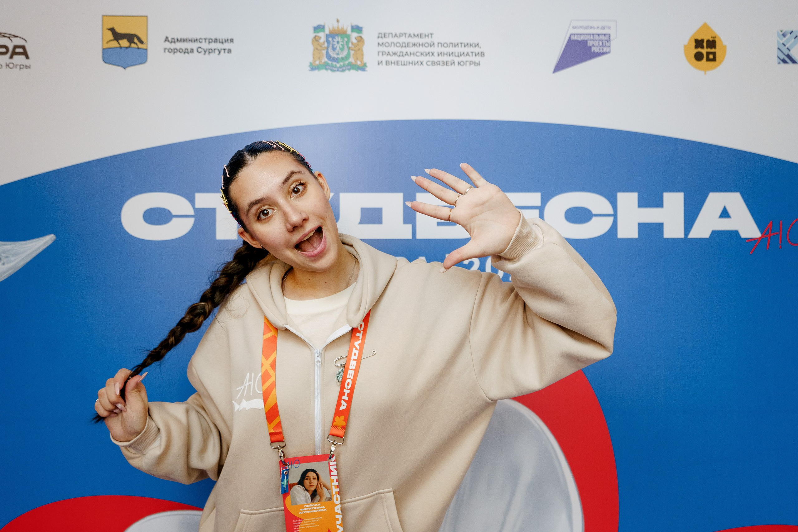 СтудВесна. Югра 2026. Фотограф Сергей Кошкин. Репортажная и ивент-фотография в Сургуте