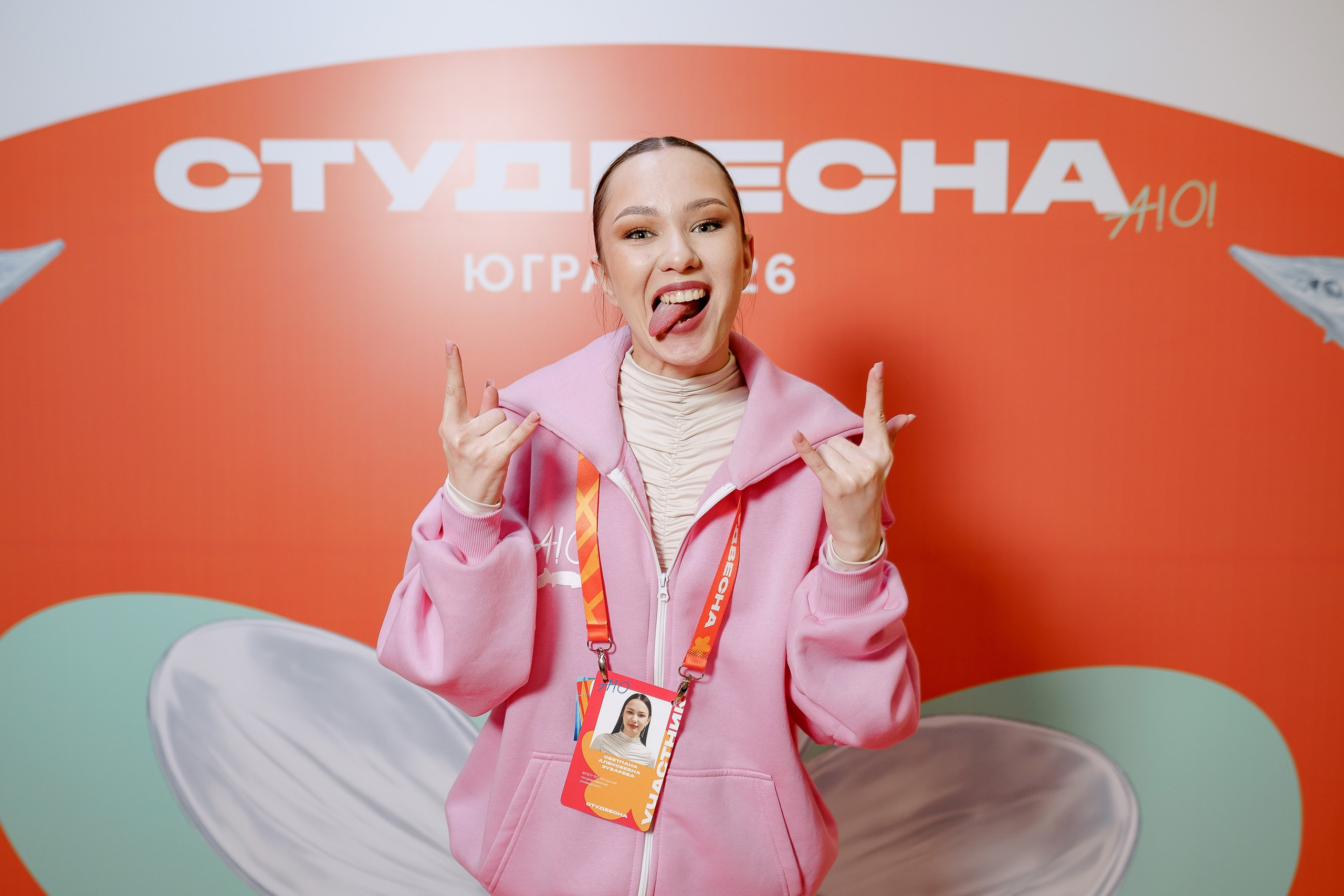 СтудВесна. Югра 2026. Фотограф Сергей Кошкин. Репортажная и ивент-фотография в Сургуте