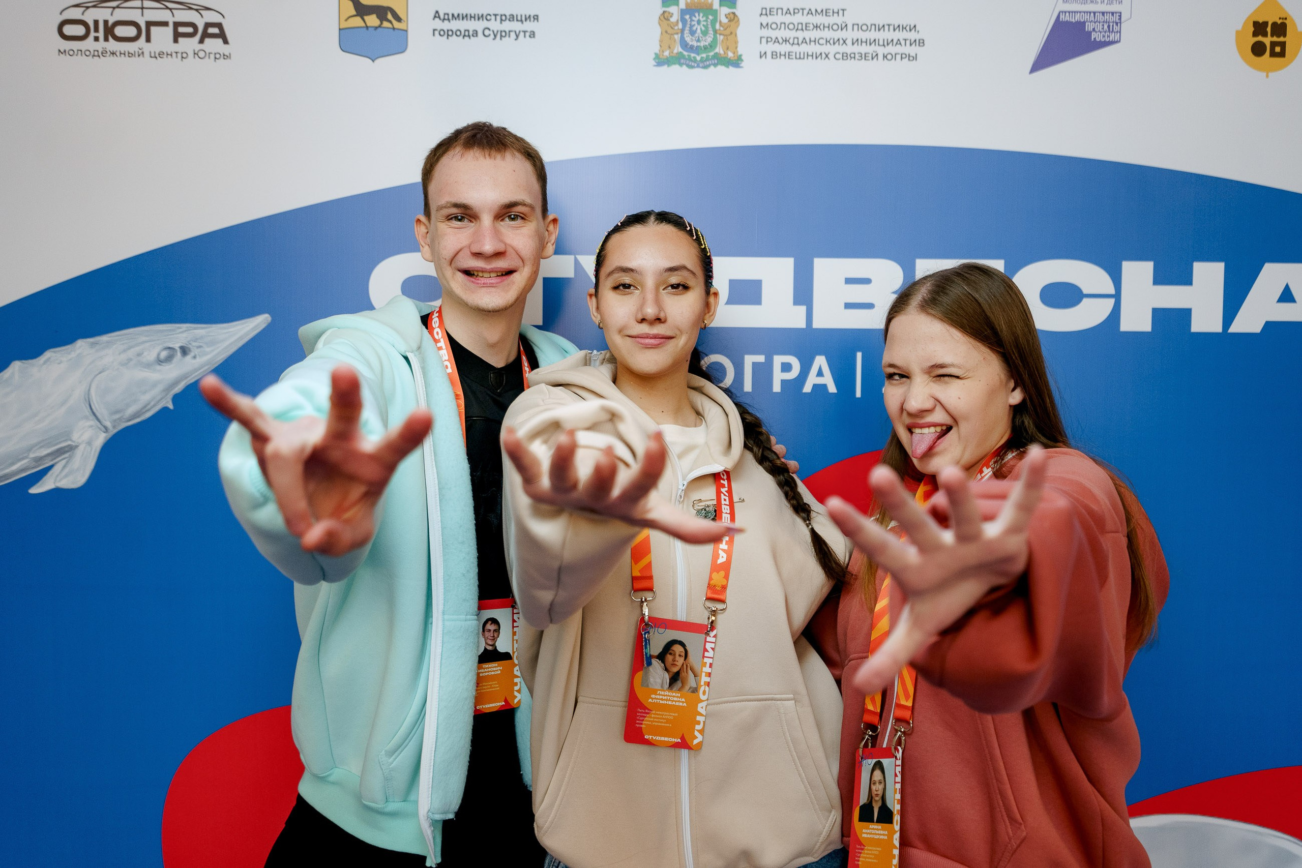СтудВесна. Югра 2026. Фотограф Сергей Кошкин. Репортажная и ивент-фотография в Сургуте
