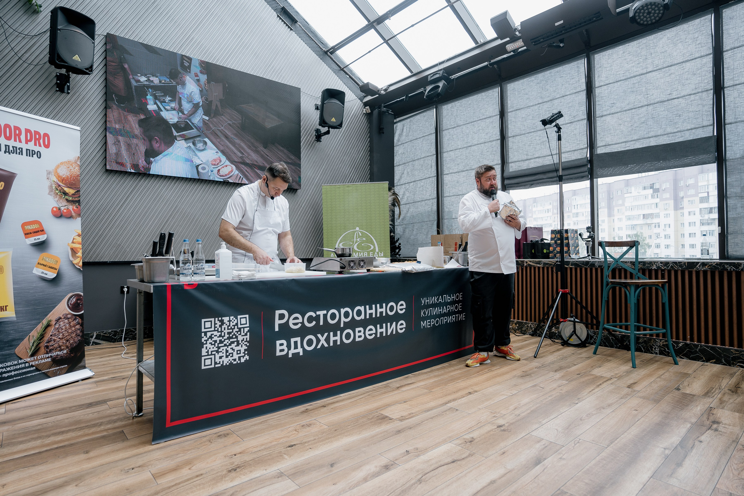 Ресторанное вдохновение 2026. Сургут. Фотограф Сергей Кошкин. Репортажная и ивент-фотография в Сургуте